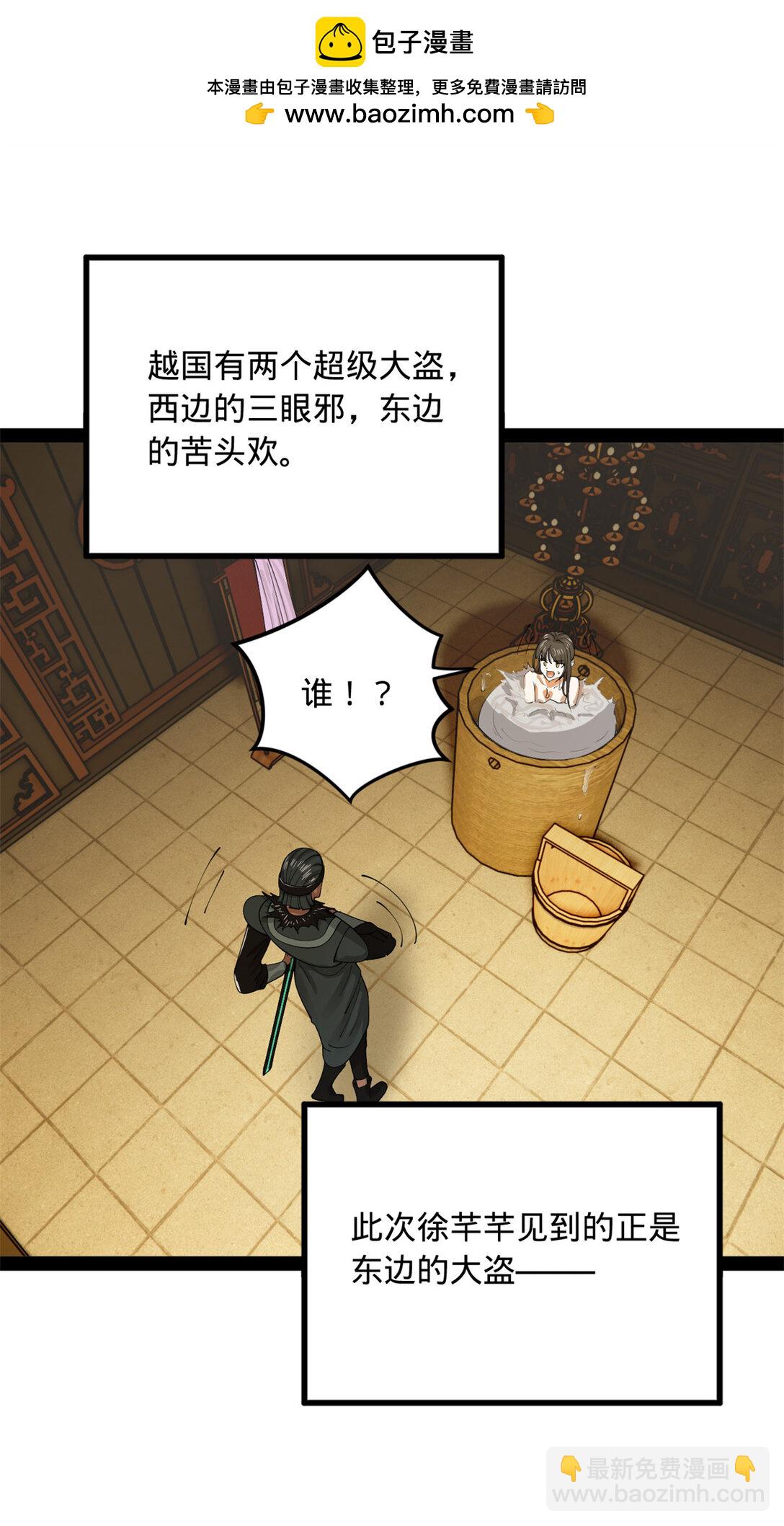 233 我来助你！1