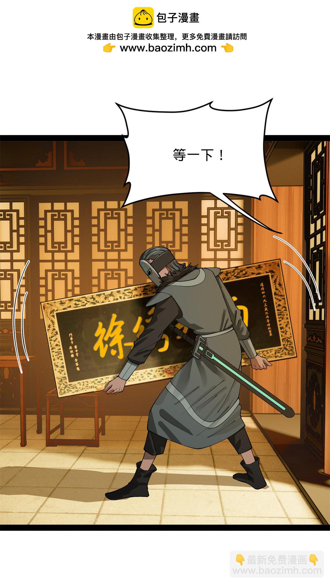 233 我来助你！12