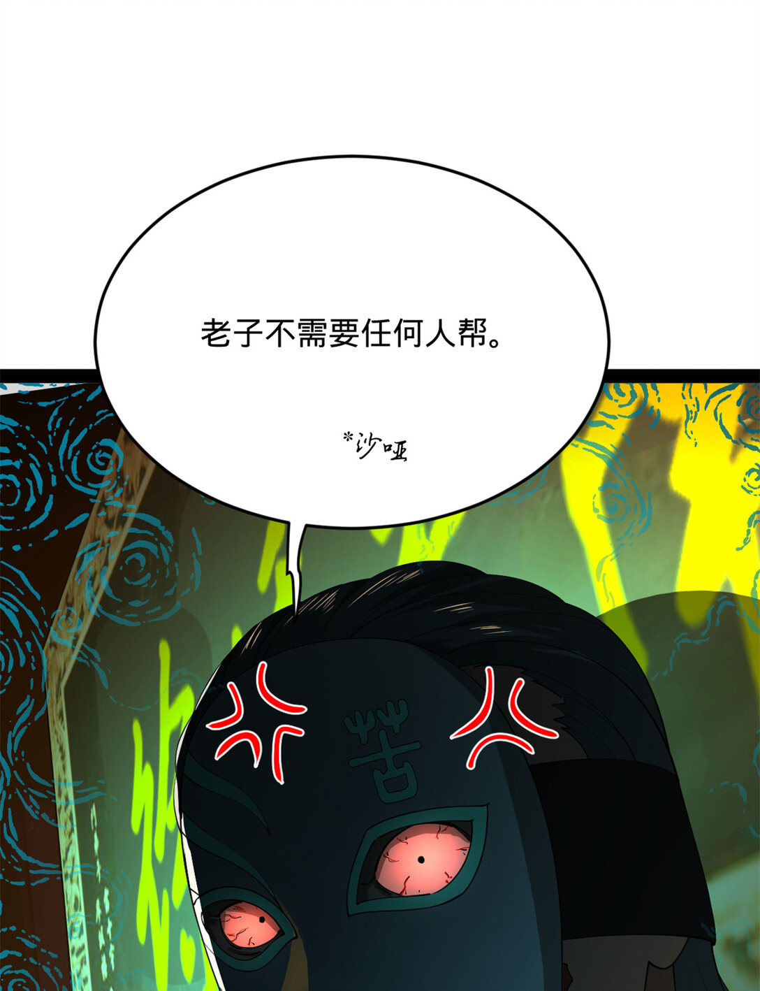 233 我来助你！16