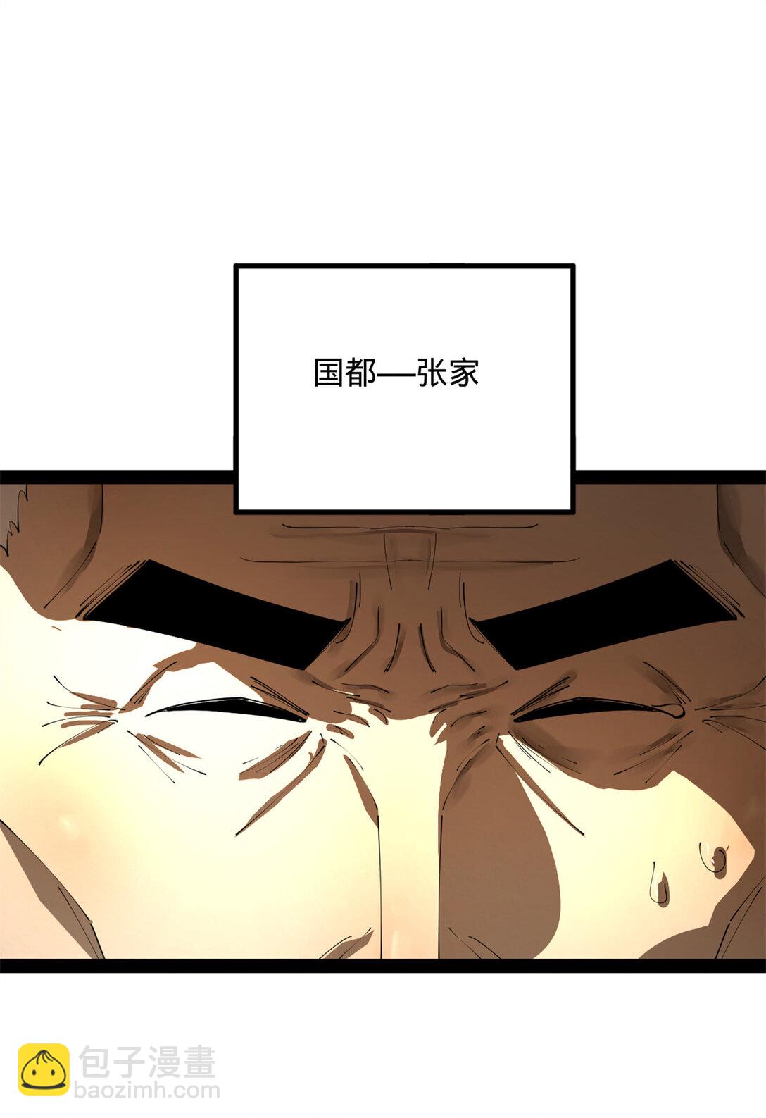 233 我来助你！19