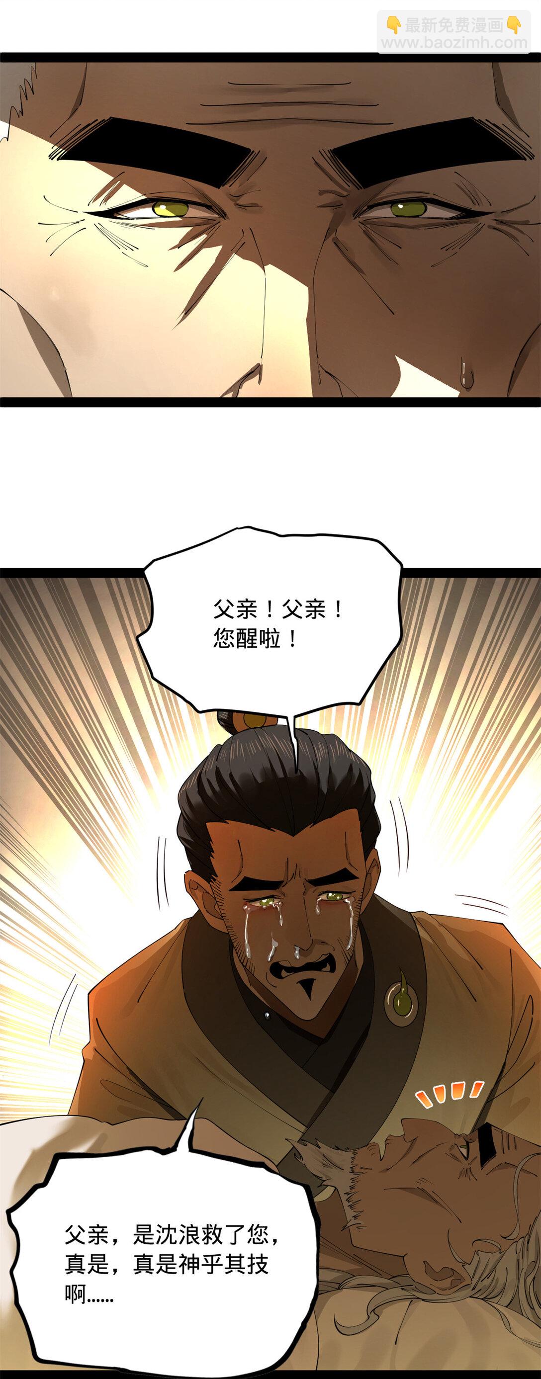 233 我来助你！20