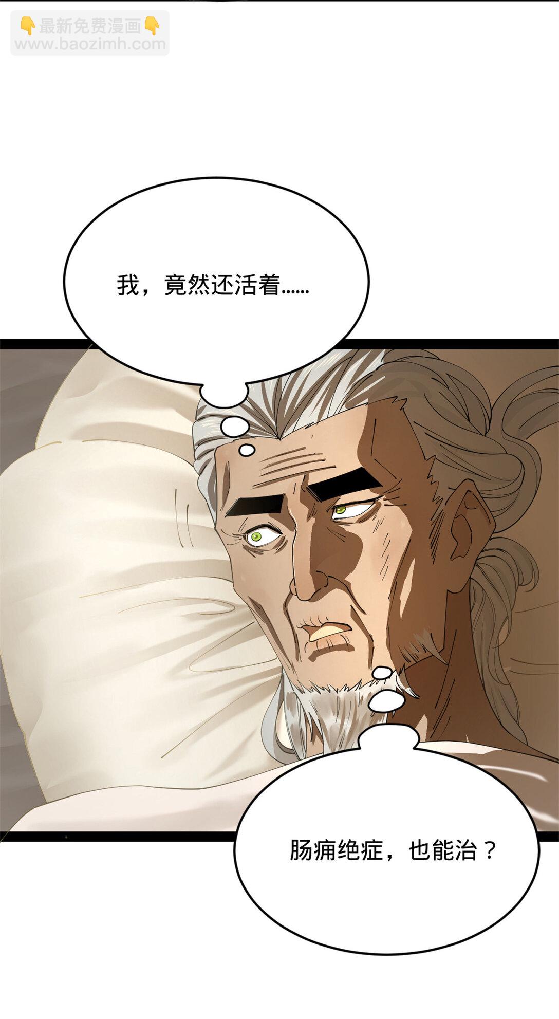 233 我来助你！21