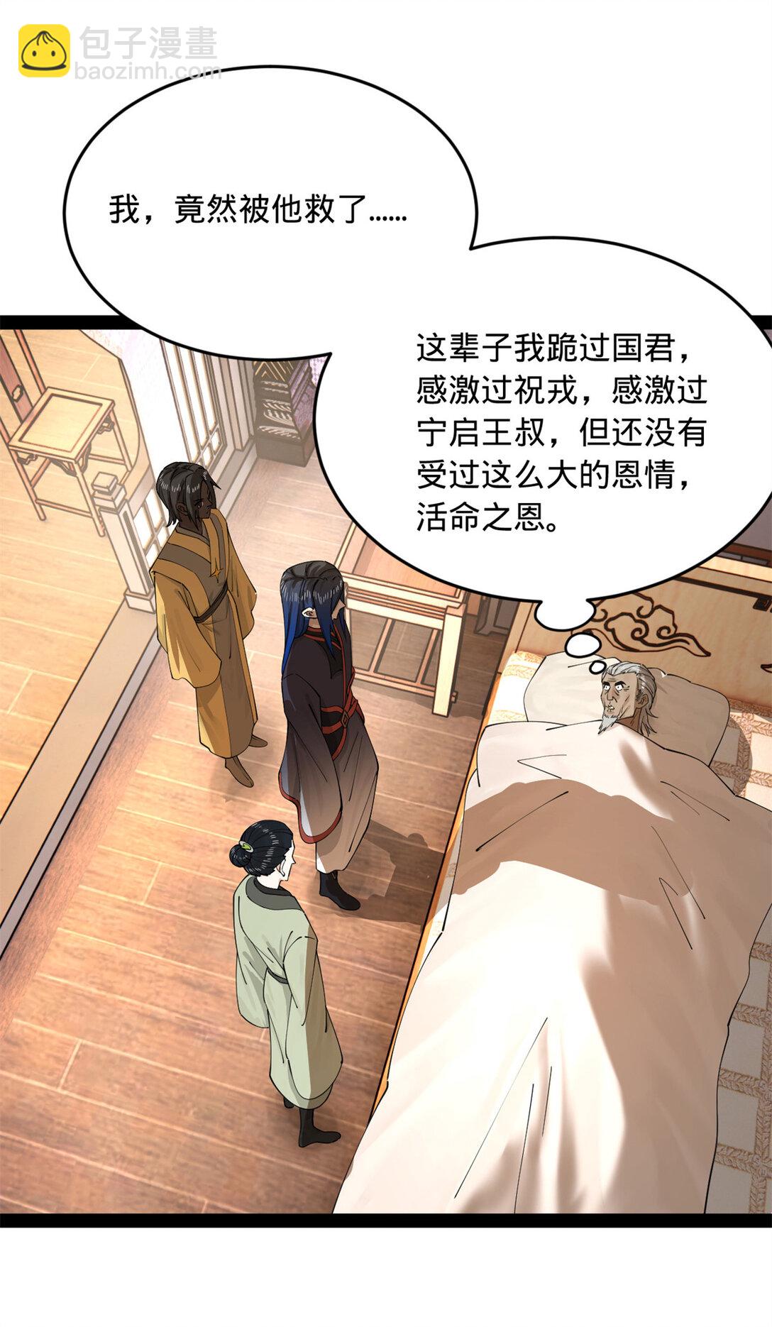 233 我来助你！23