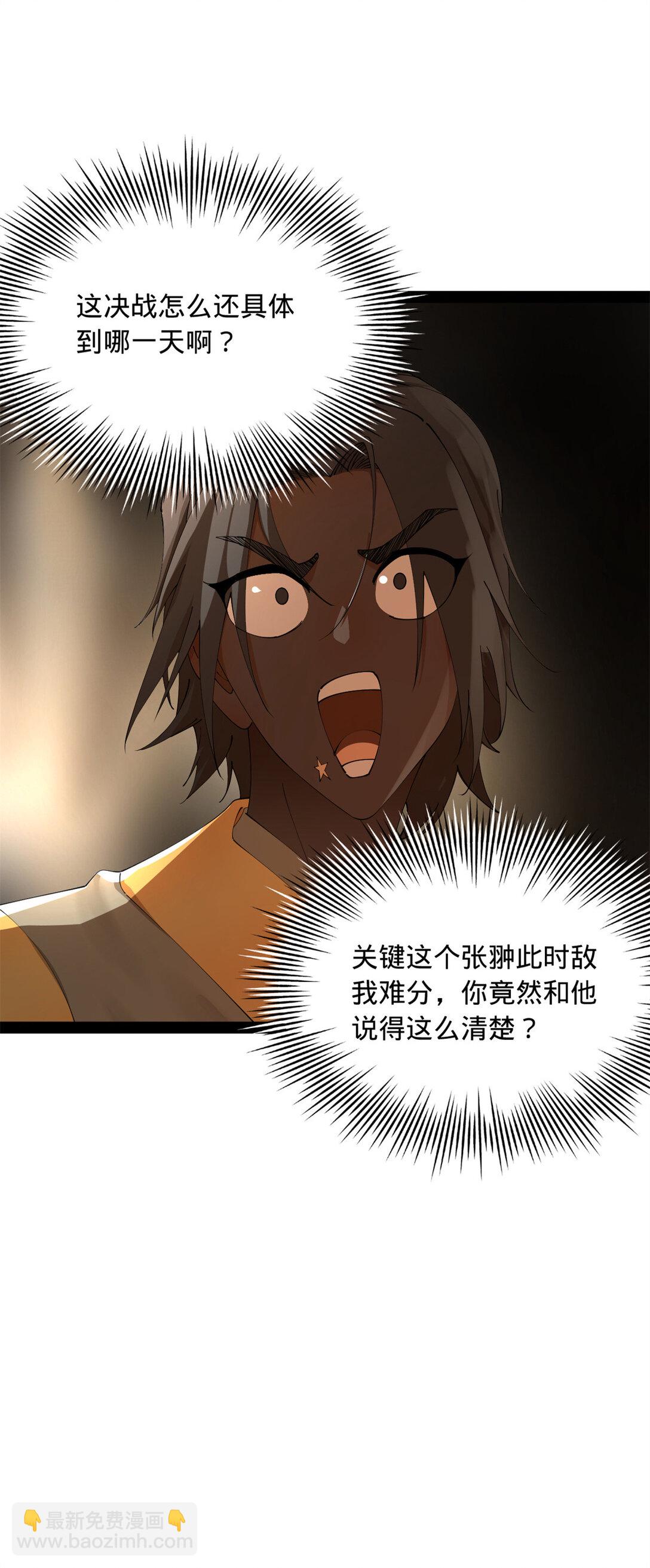233 我来助你！26