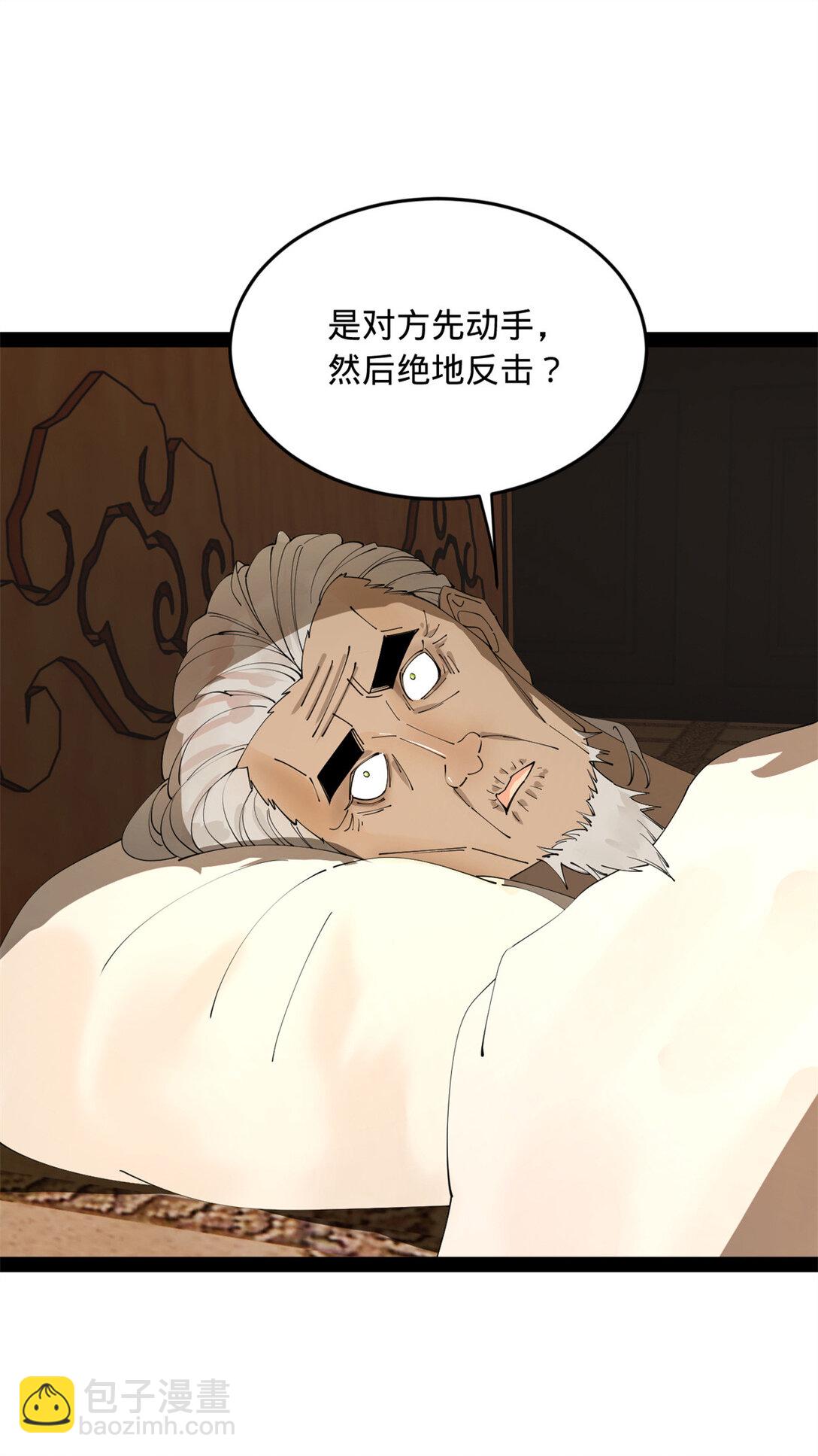 233 我来助你！27