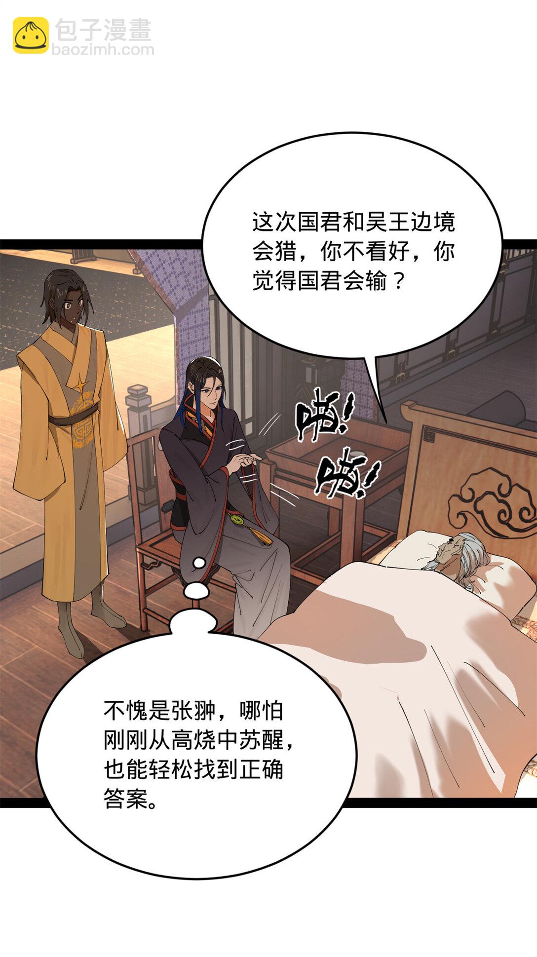 233 我来助你！29
