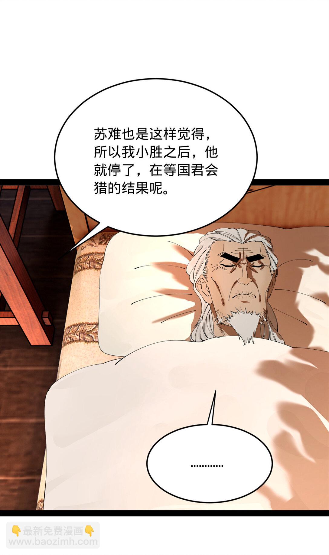 233 我来助你！31