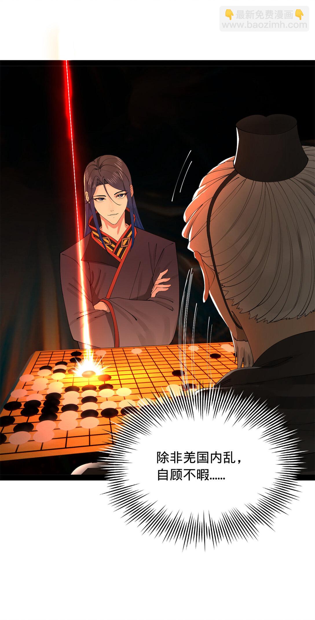 233 我来助你！40