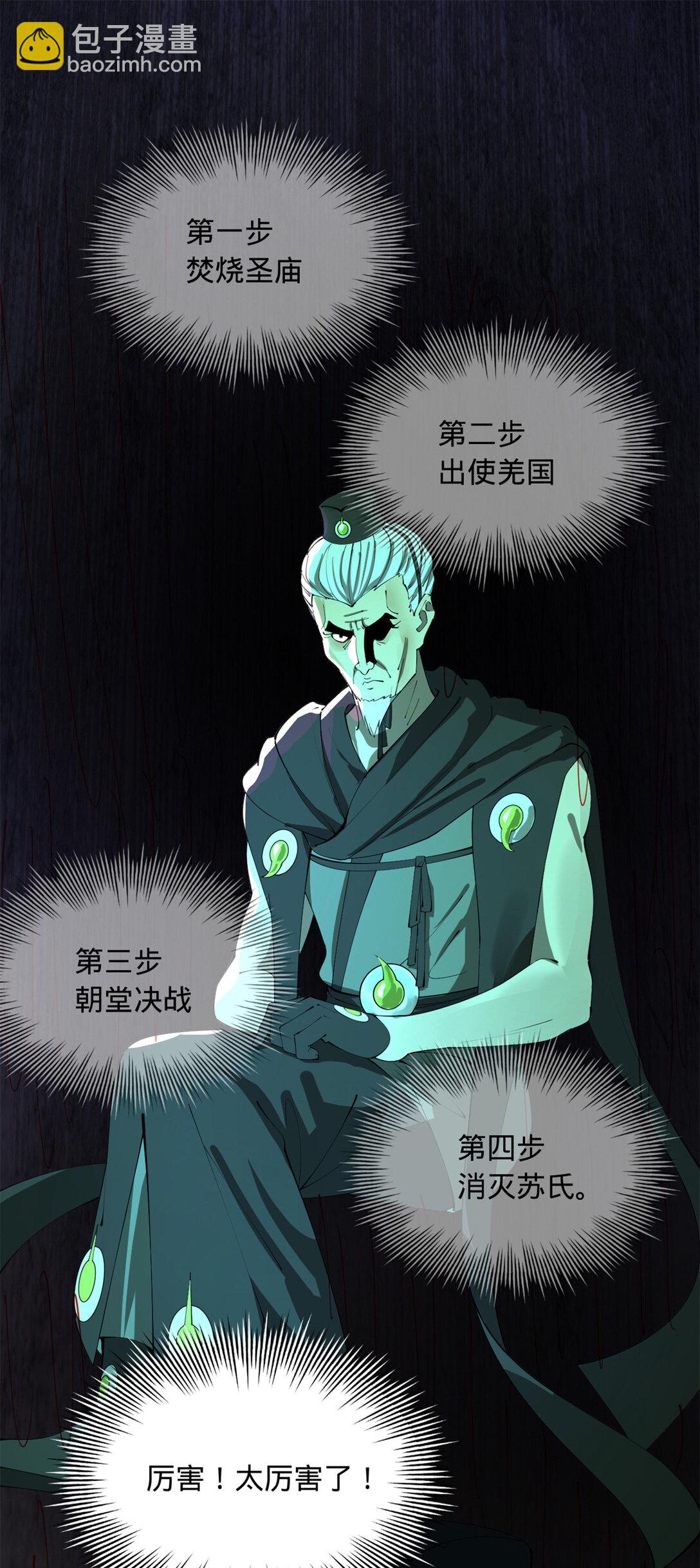233 我来助你！42