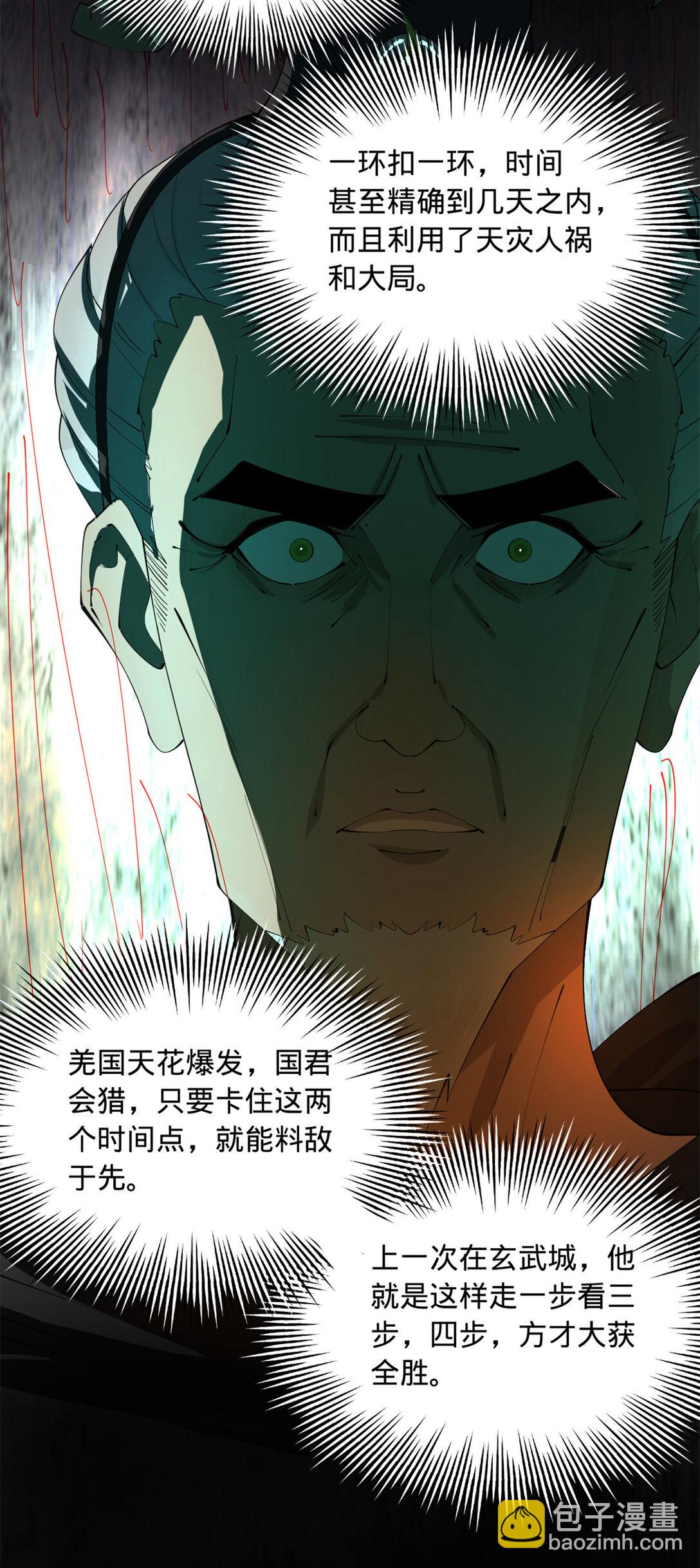 233 我来助你！43