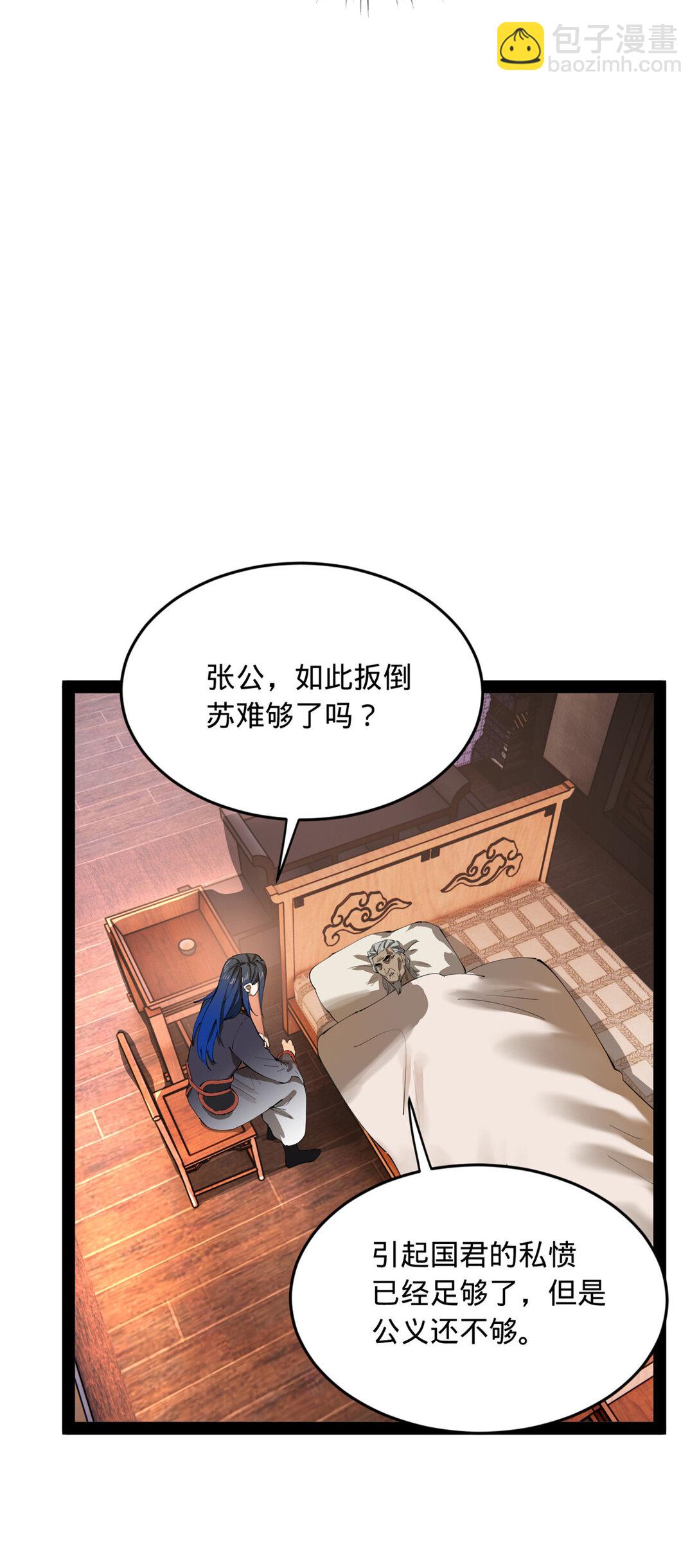 233 我来助你！45