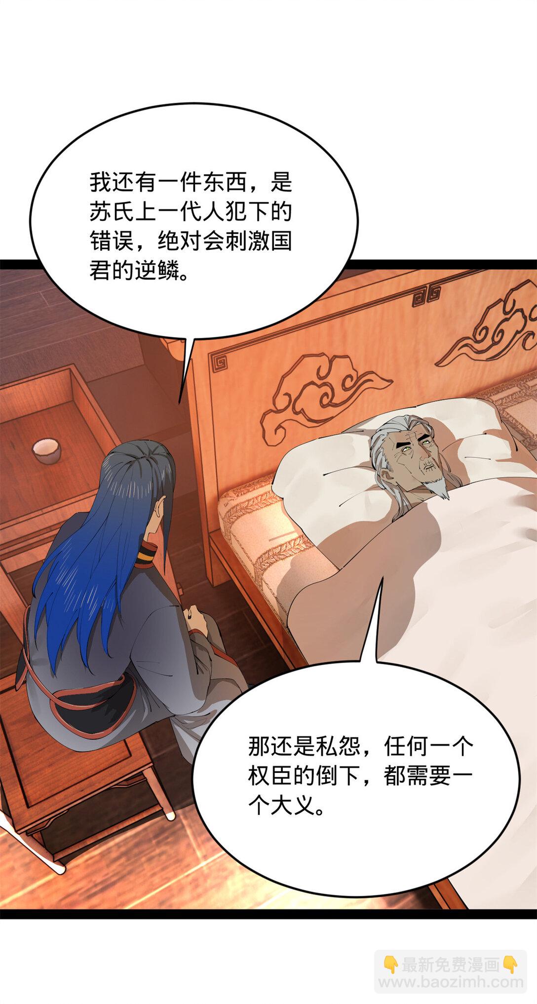233 我来助你！46