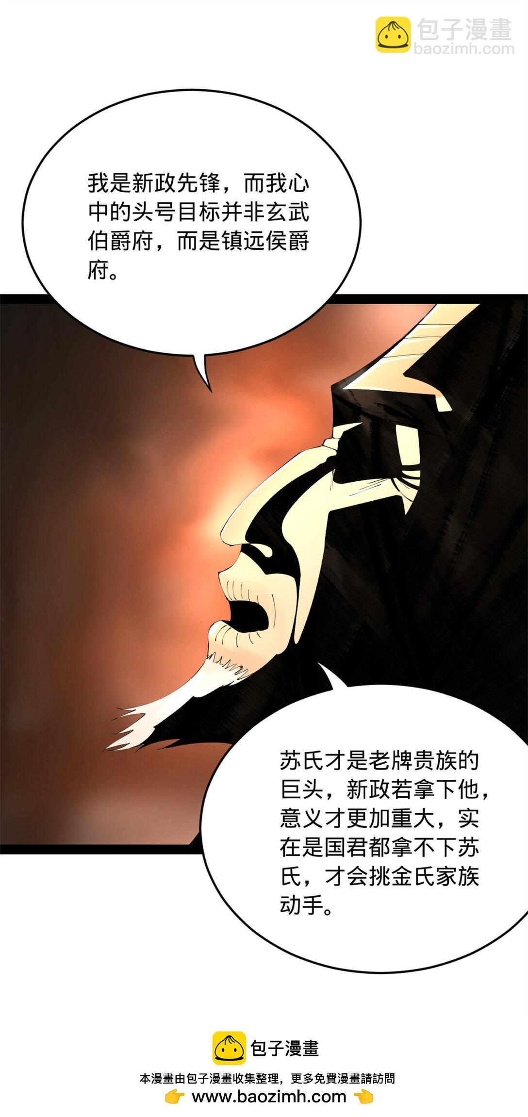 233 我来助你！49