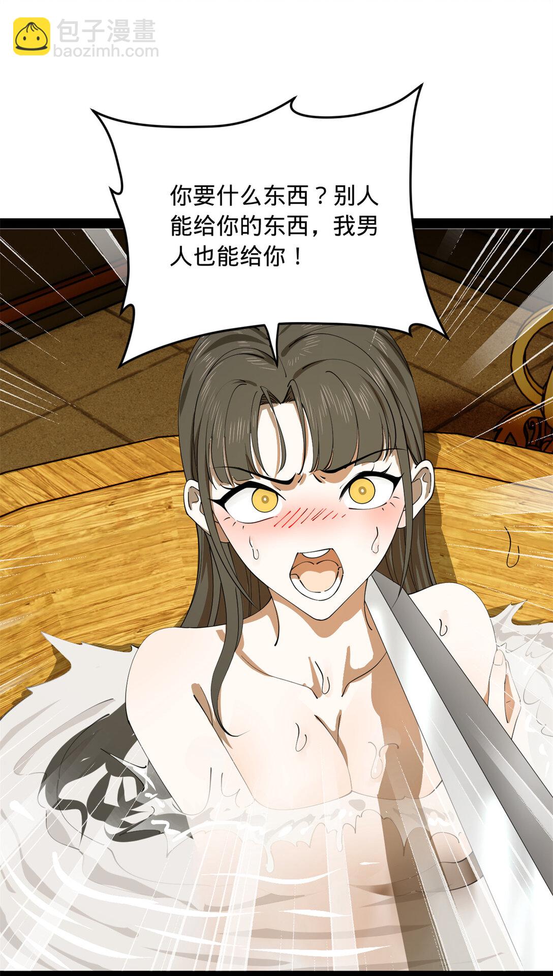 233 我来助你！5