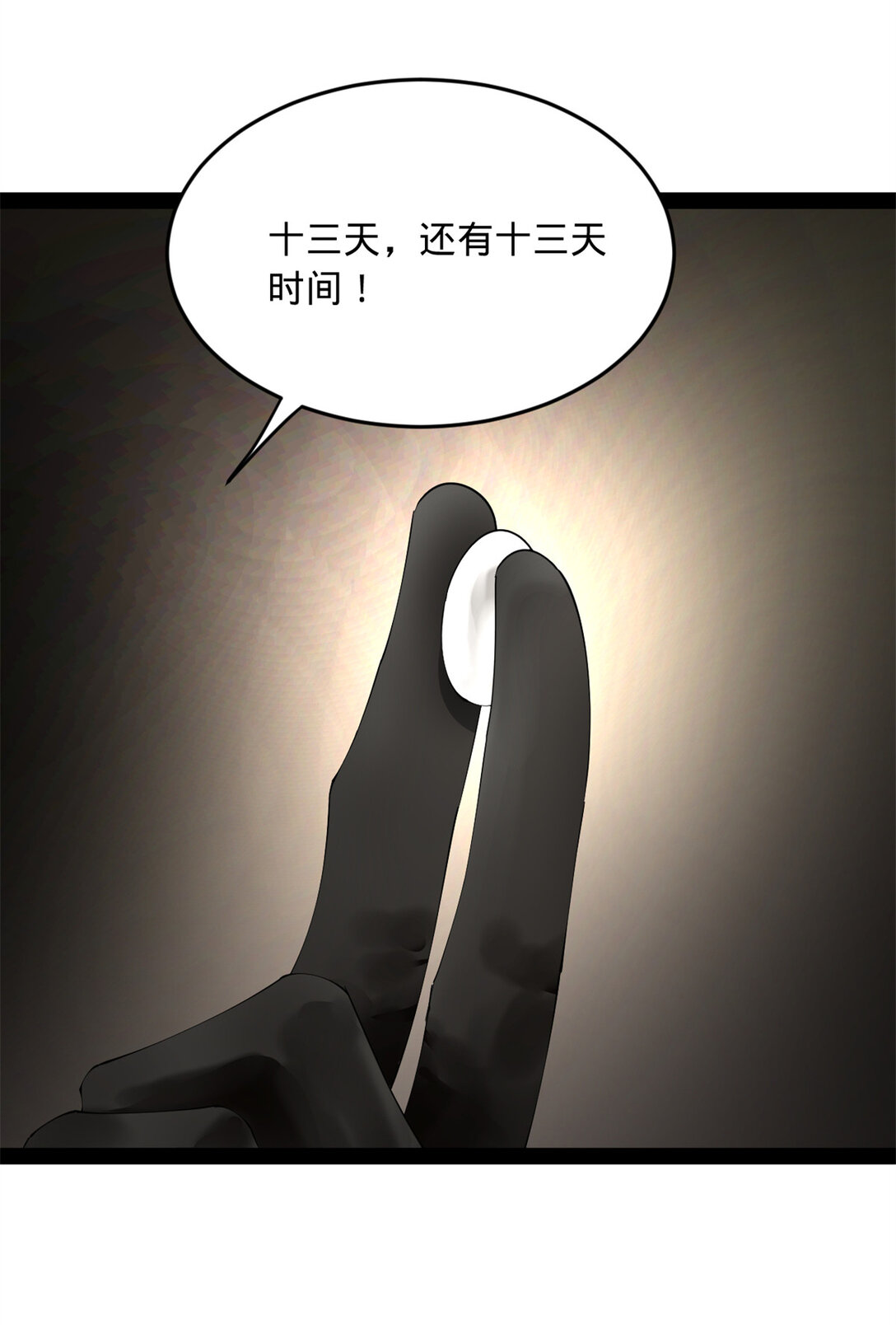 233 我来助你！54