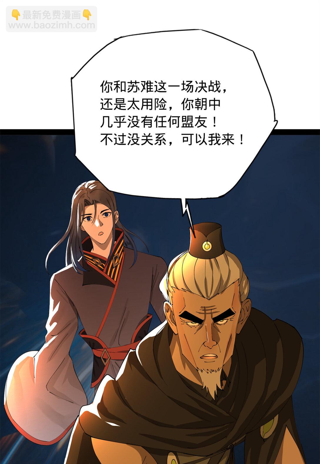 233 我来助你！56