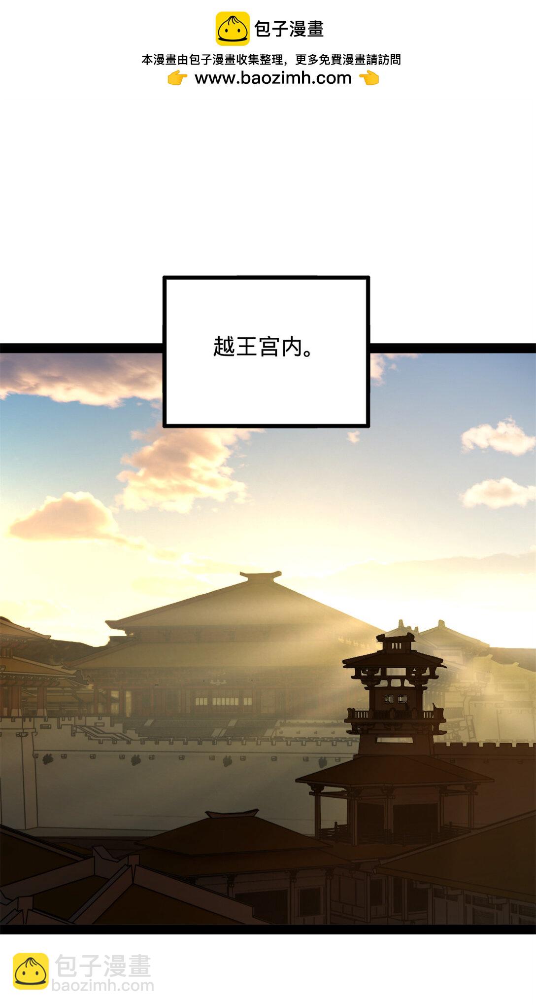 234 沈浪不行！1