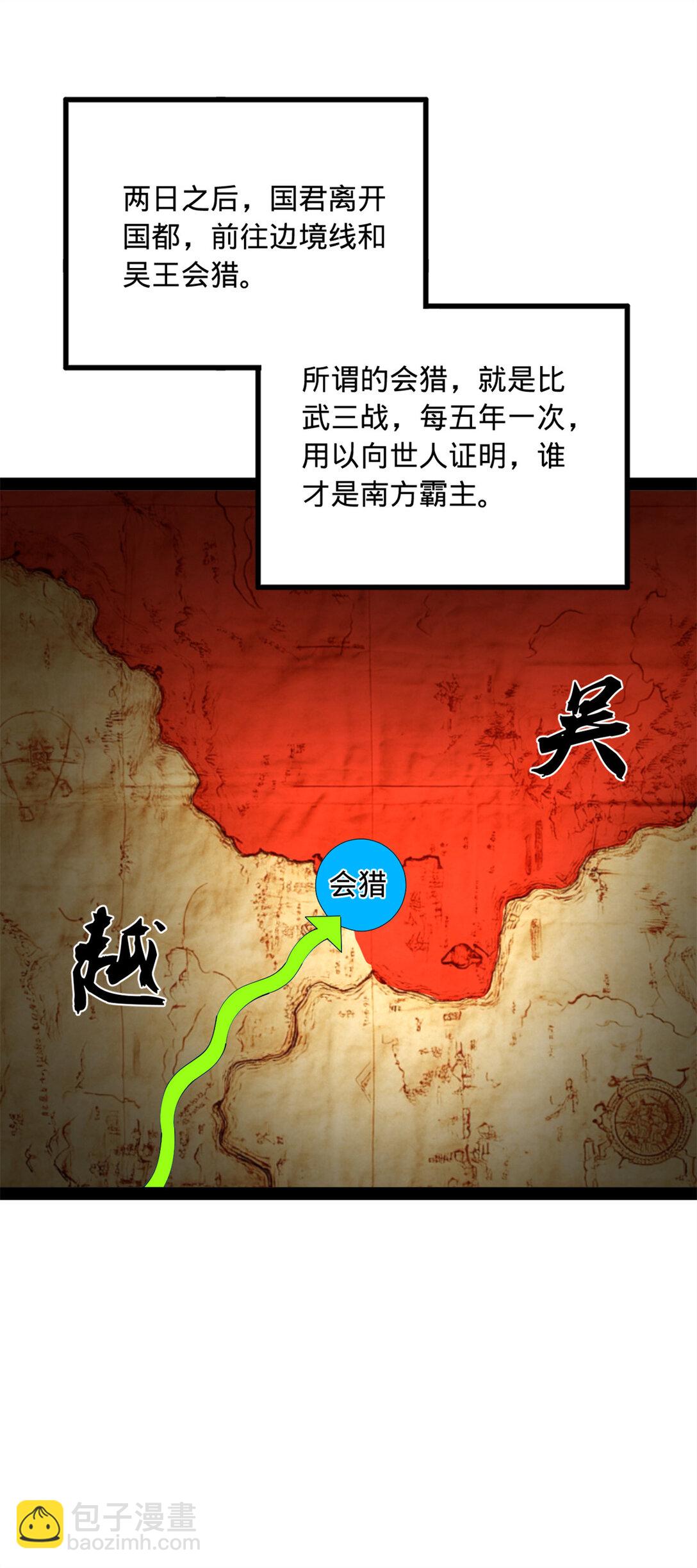 234 沈浪不行！15