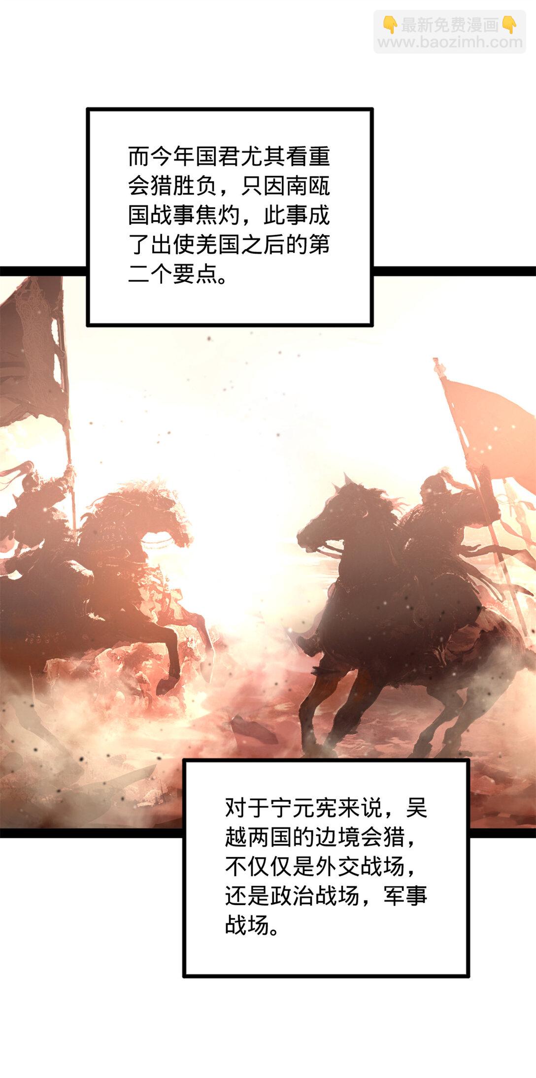 234 沈浪不行！16