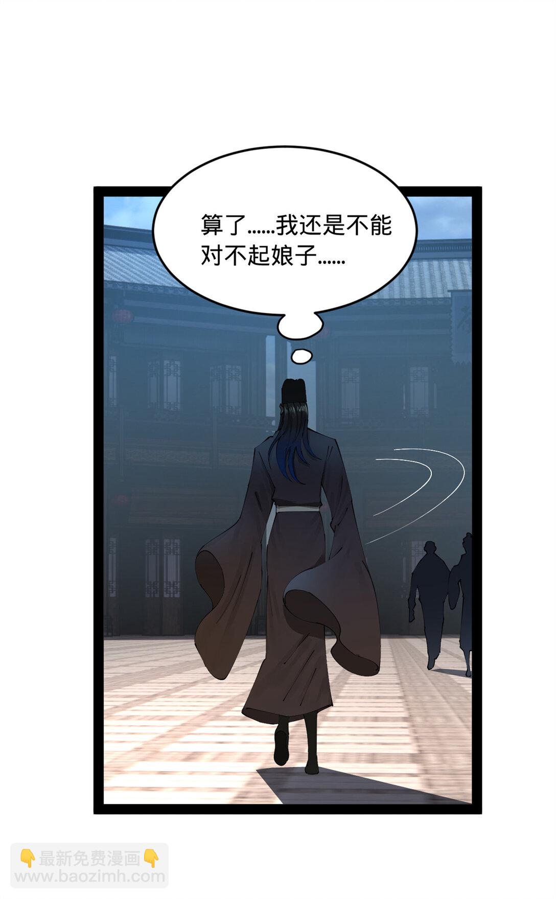 234 沈浪不行！25