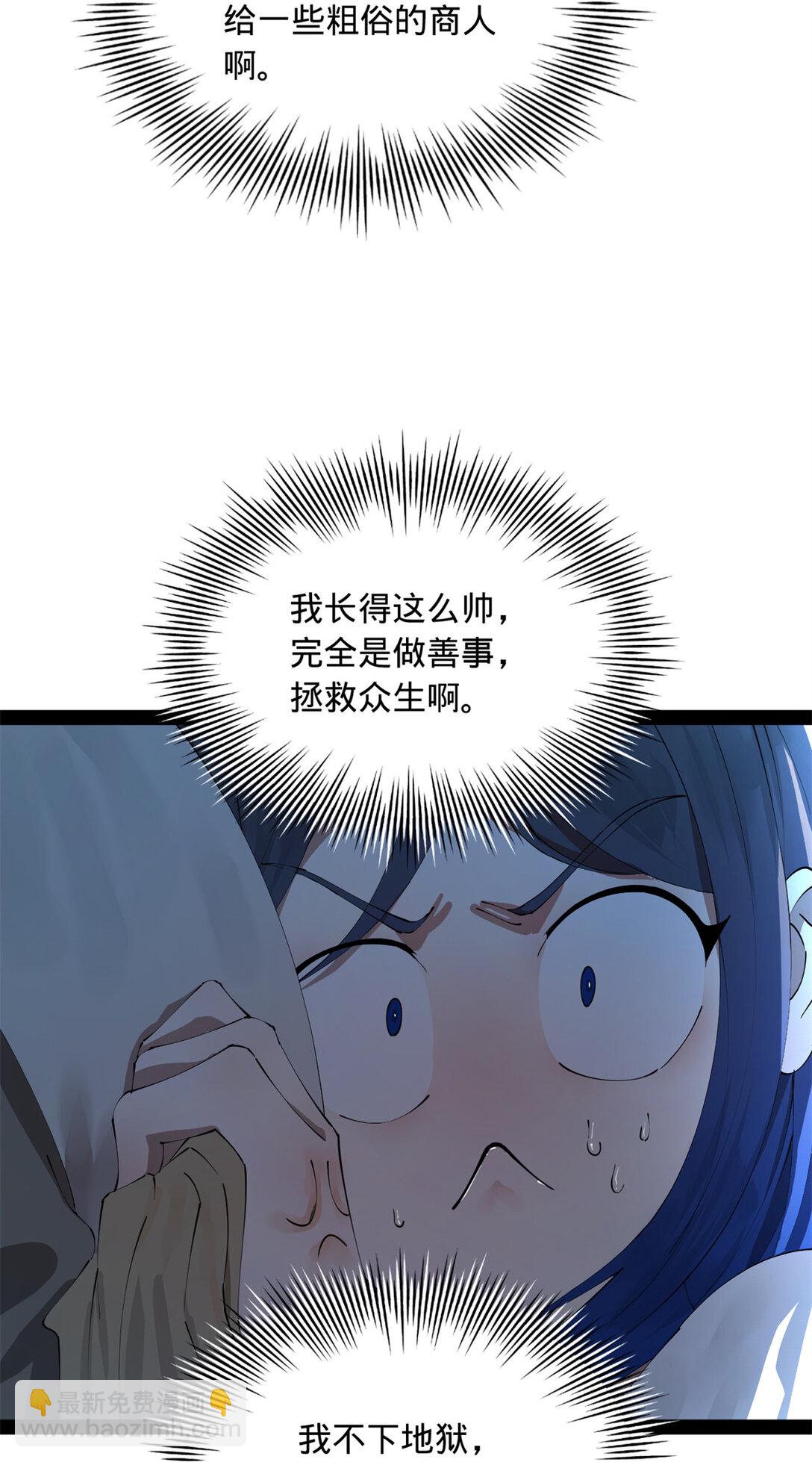 234 沈浪不行！27