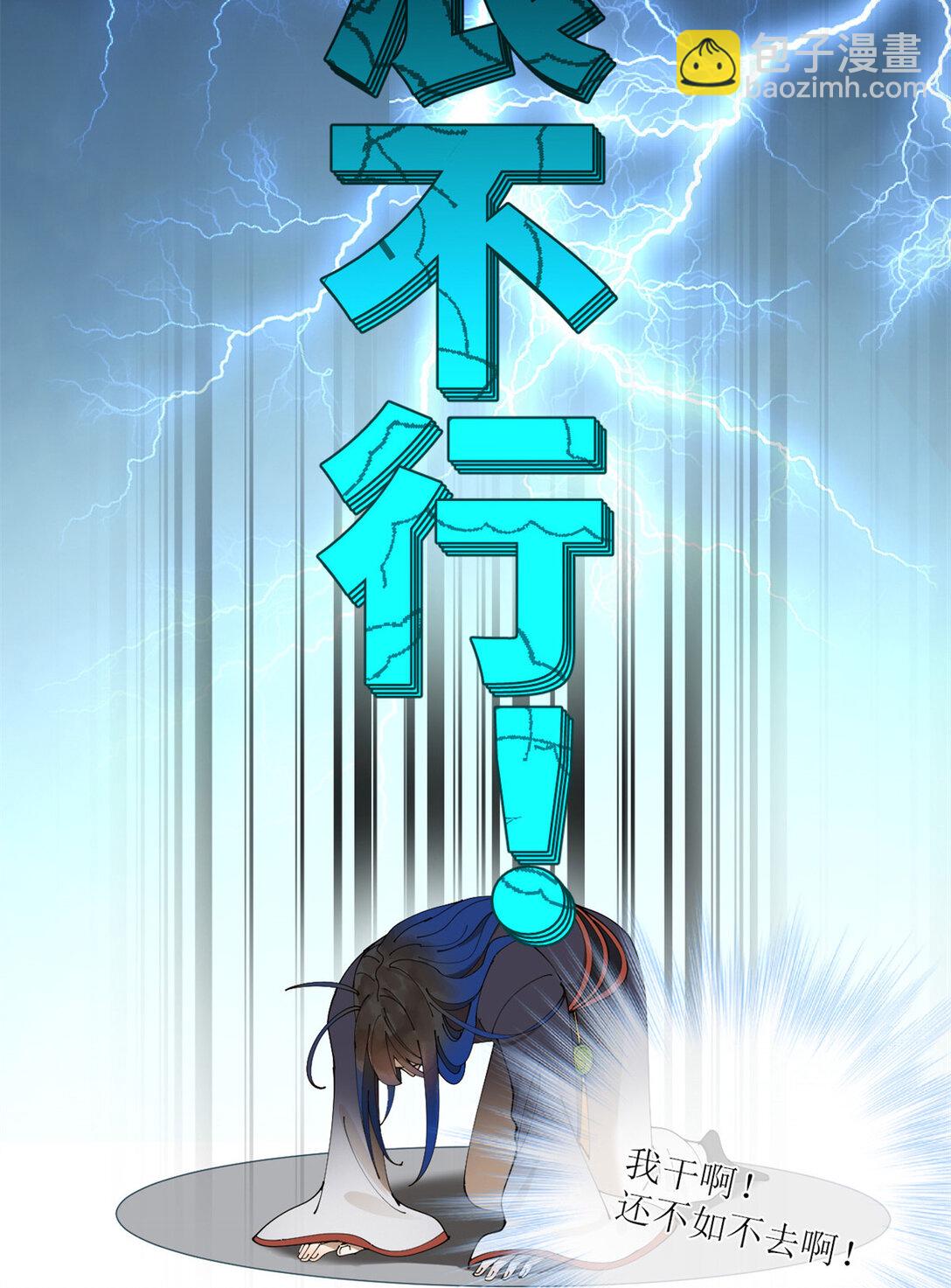234 沈浪不行！37