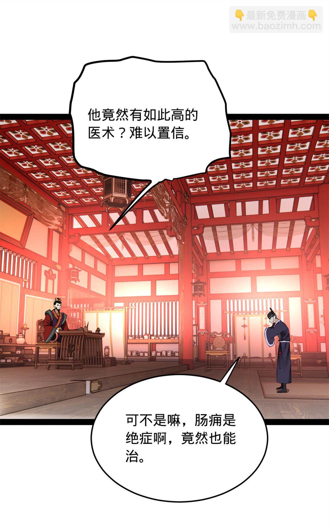 234 沈浪不行！4