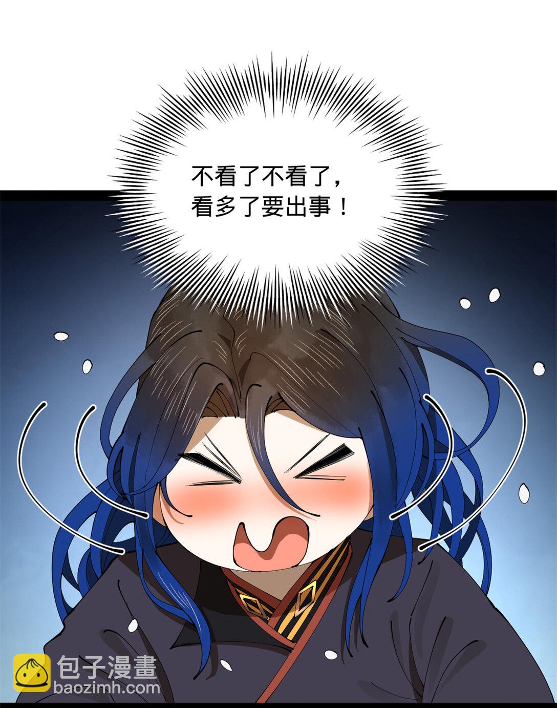 234 沈浪不行！45