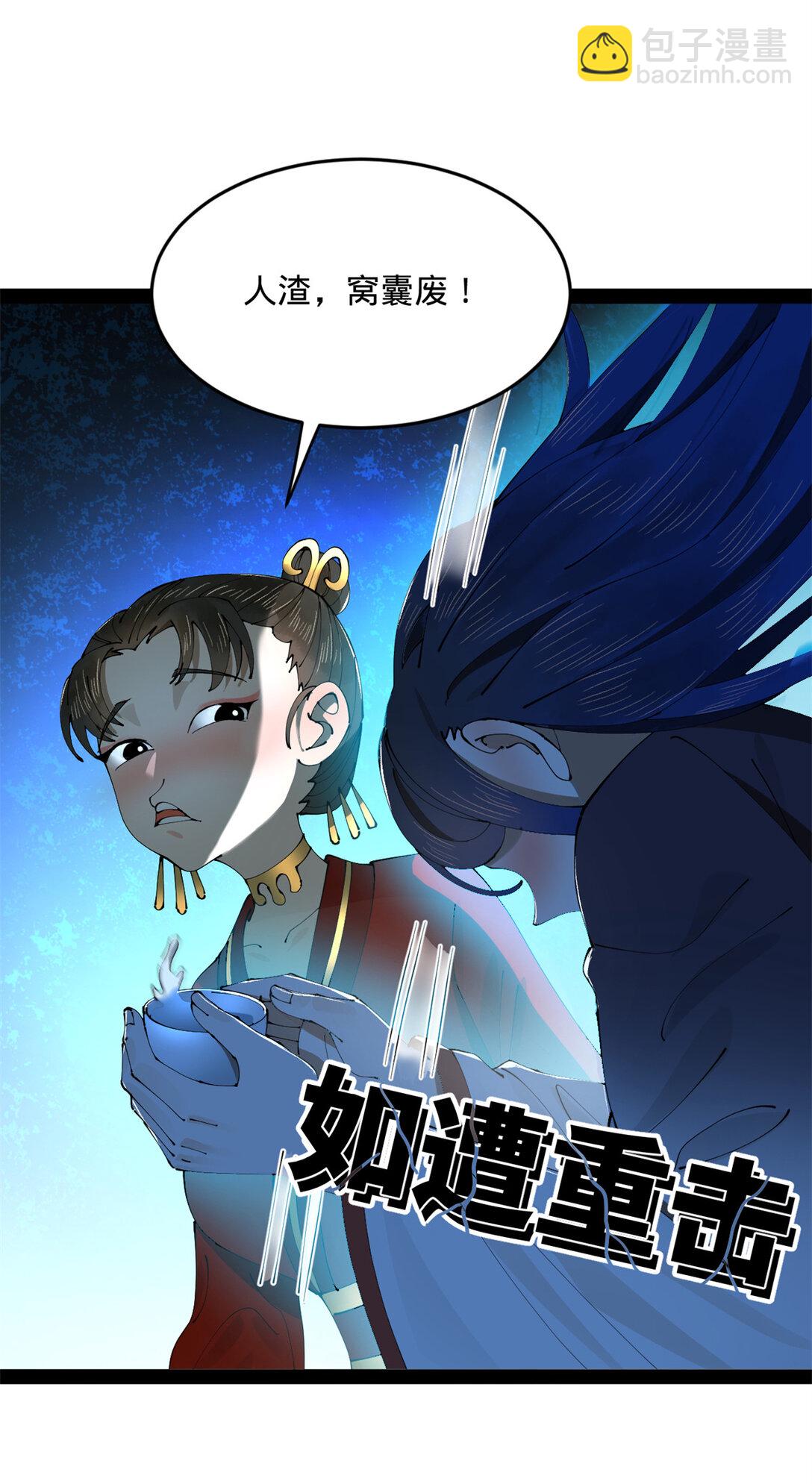 234 沈浪不行！51