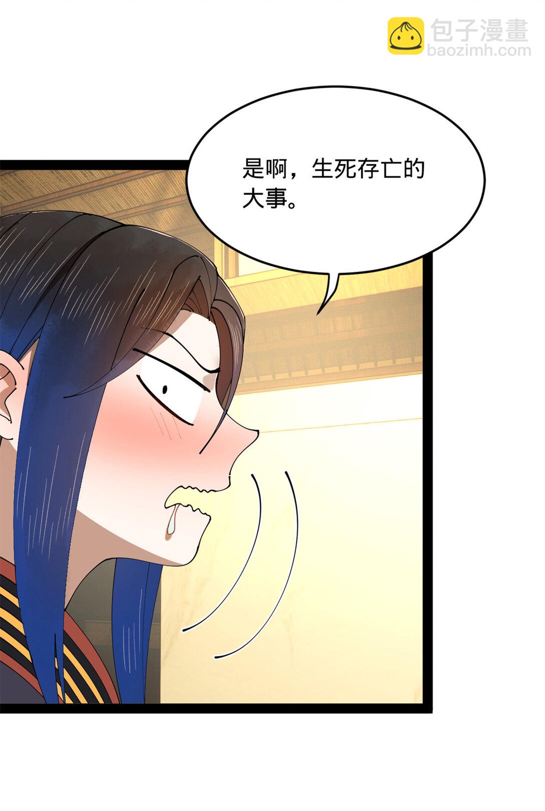 234 沈浪不行！55