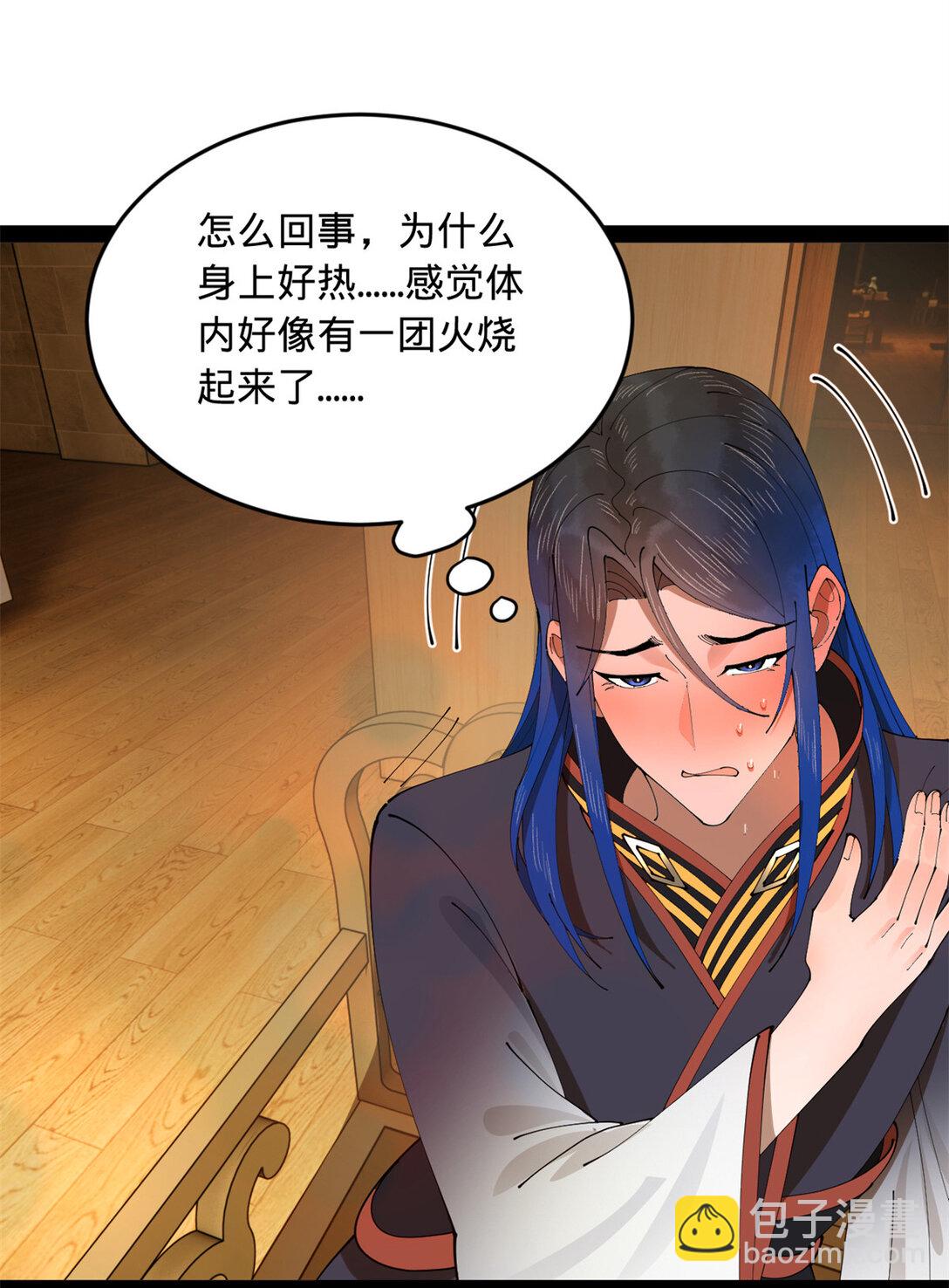 234 沈浪不行！58