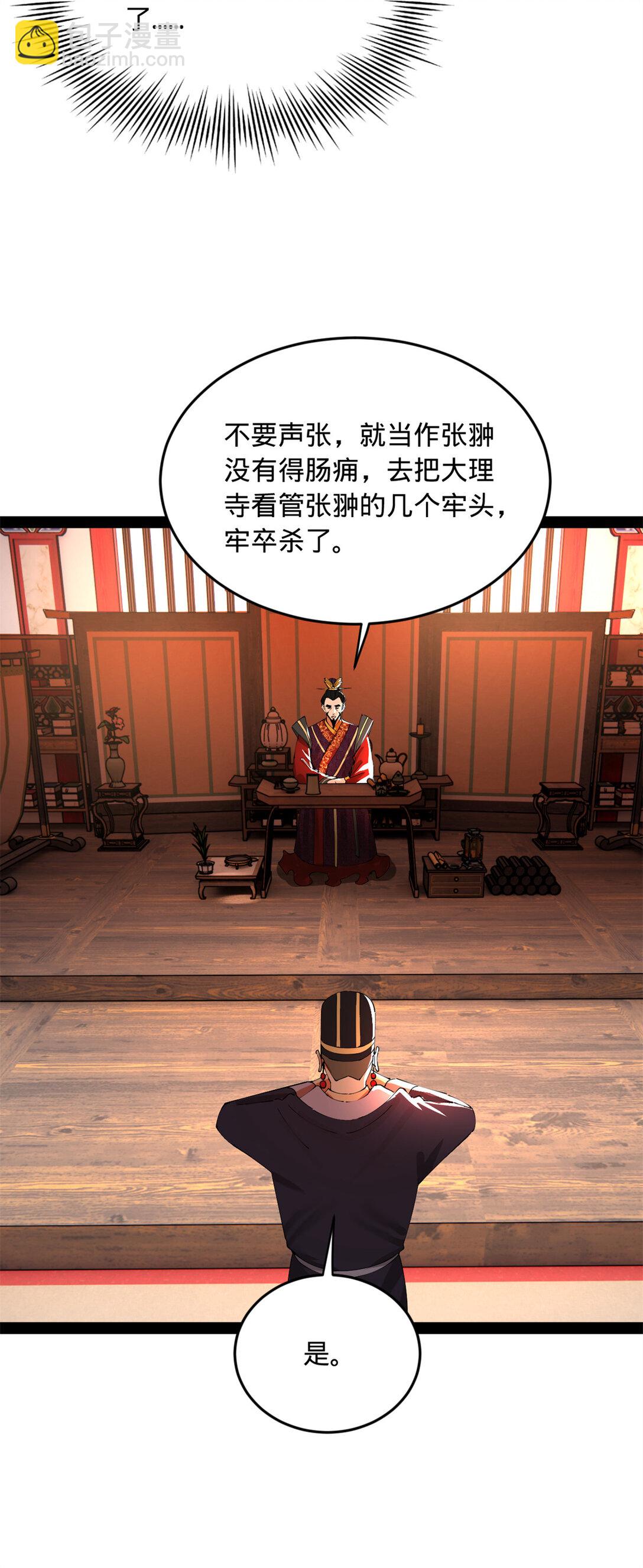 234 沈浪不行！6