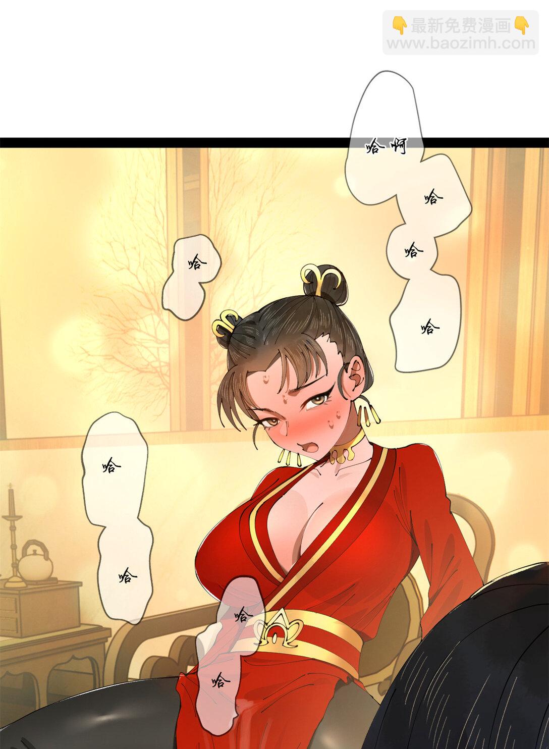 234 沈浪不行！60