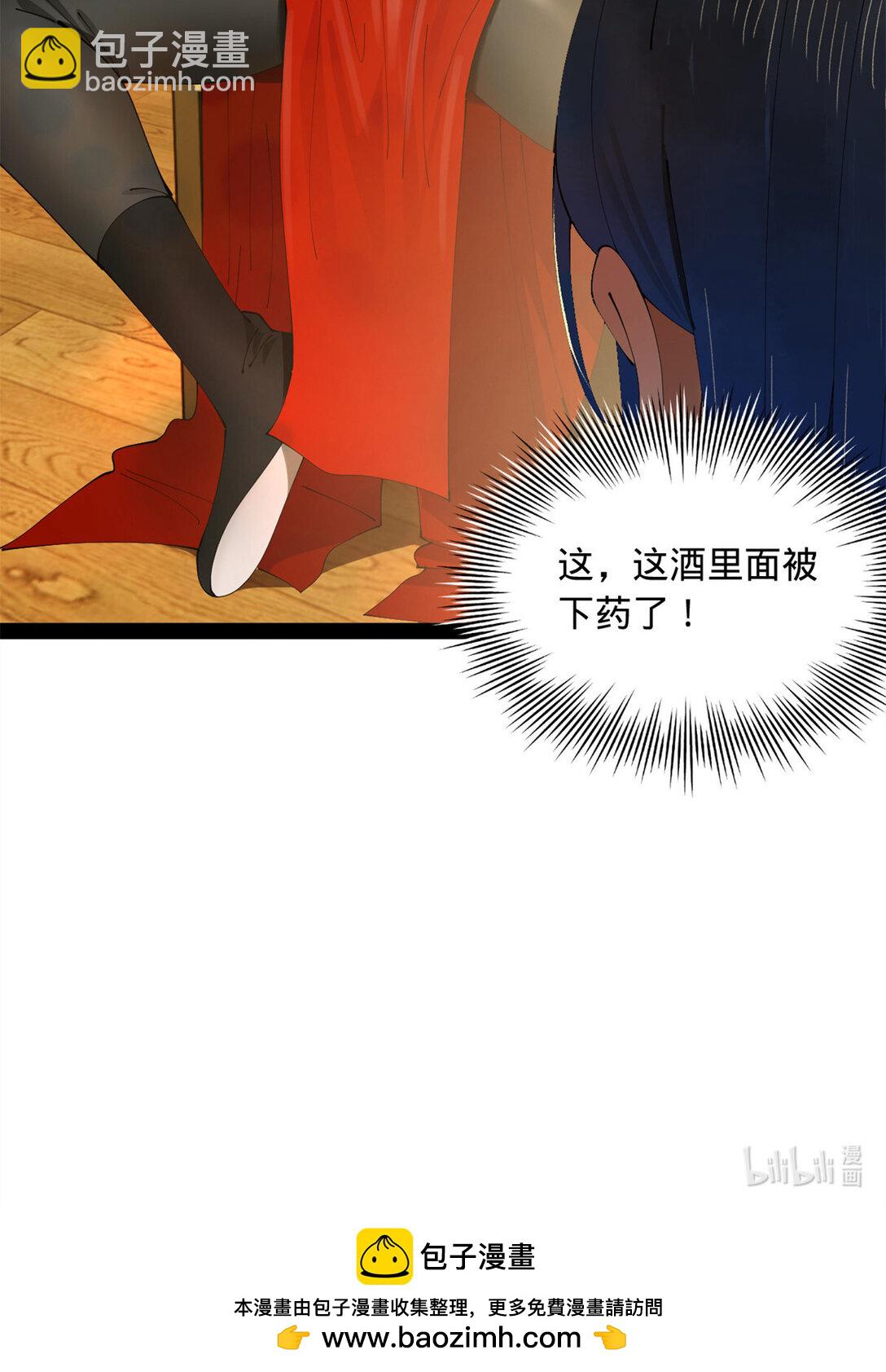 234 沈浪不行！61