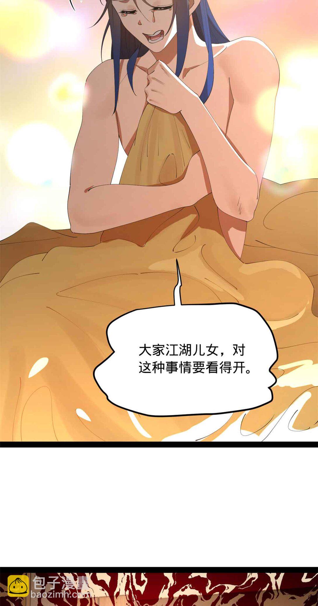 235 睡过我们还是兄弟！21