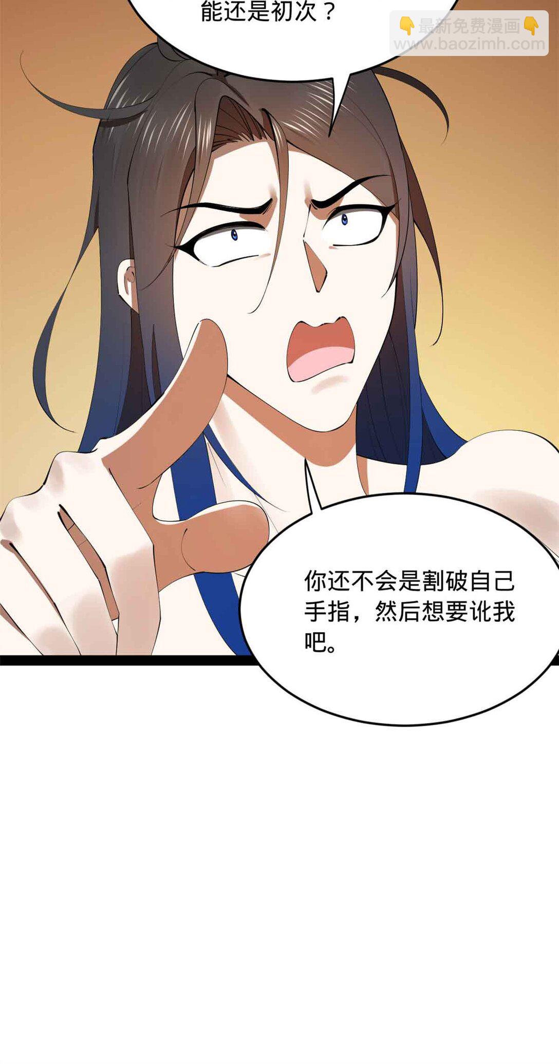 235 睡过我们还是兄弟！24