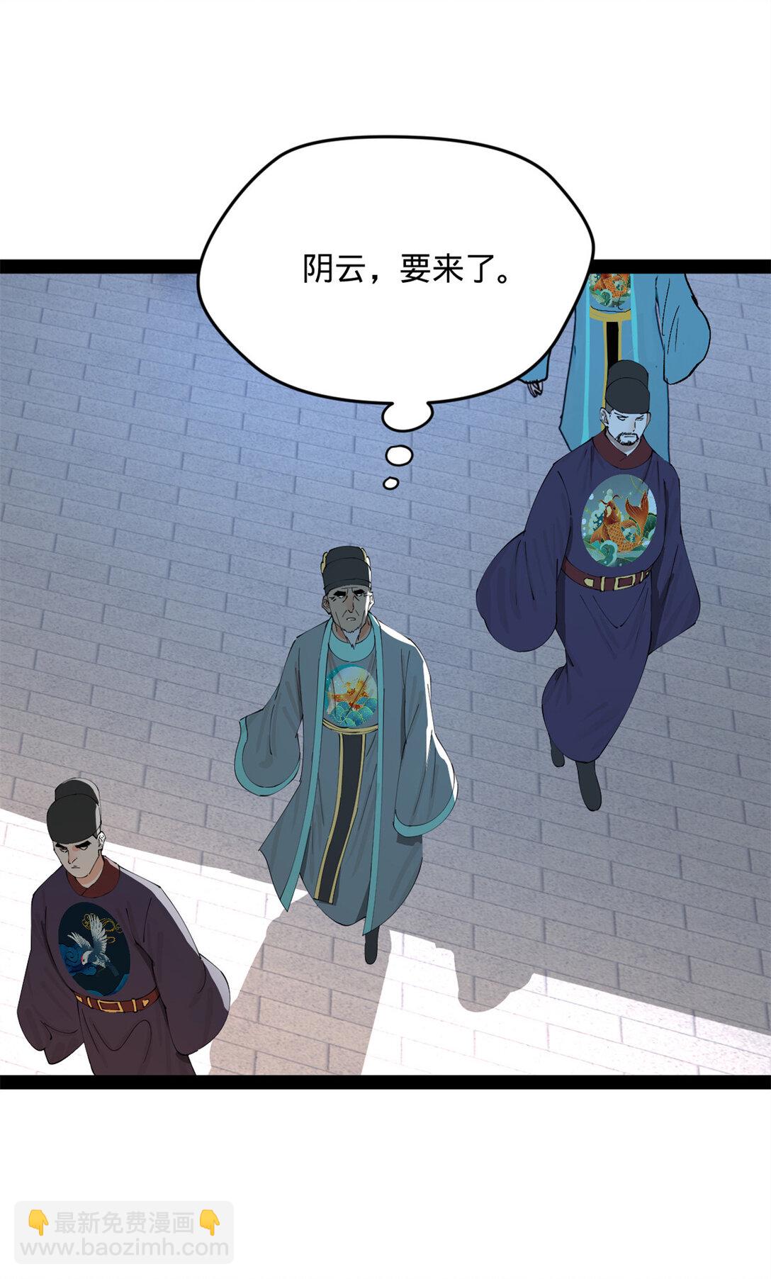 236 沈浪，死了！15