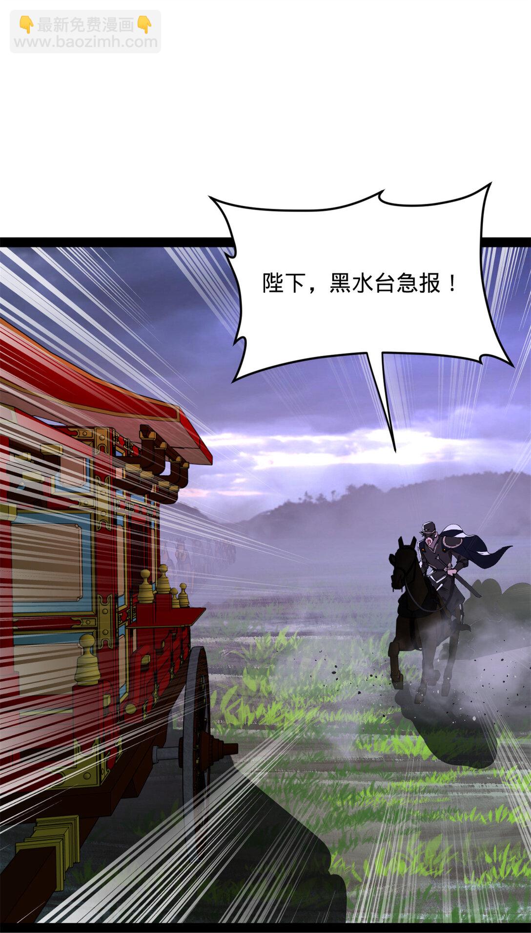 236 沈浪，死了！26