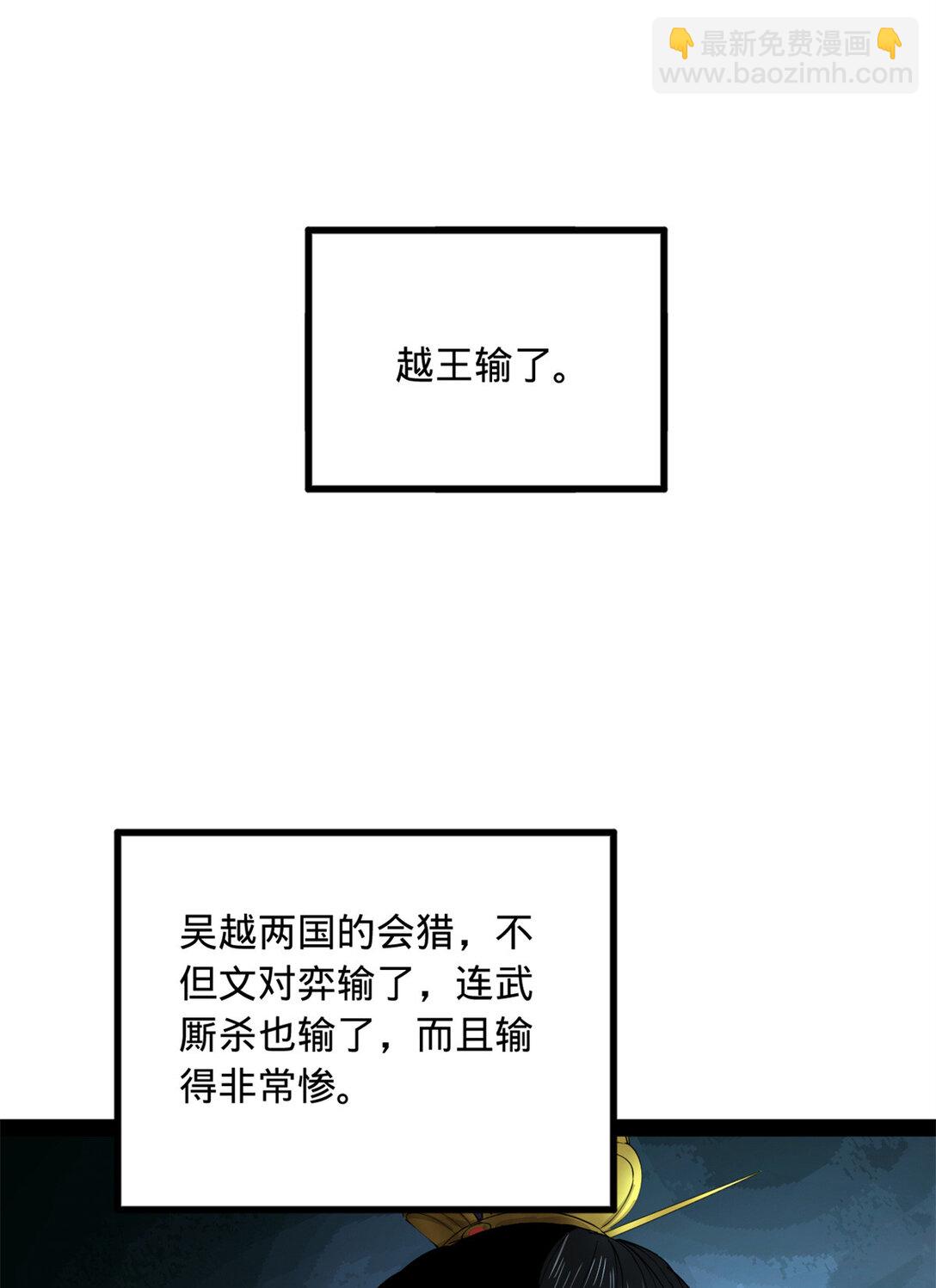 236 沈浪，死了！4