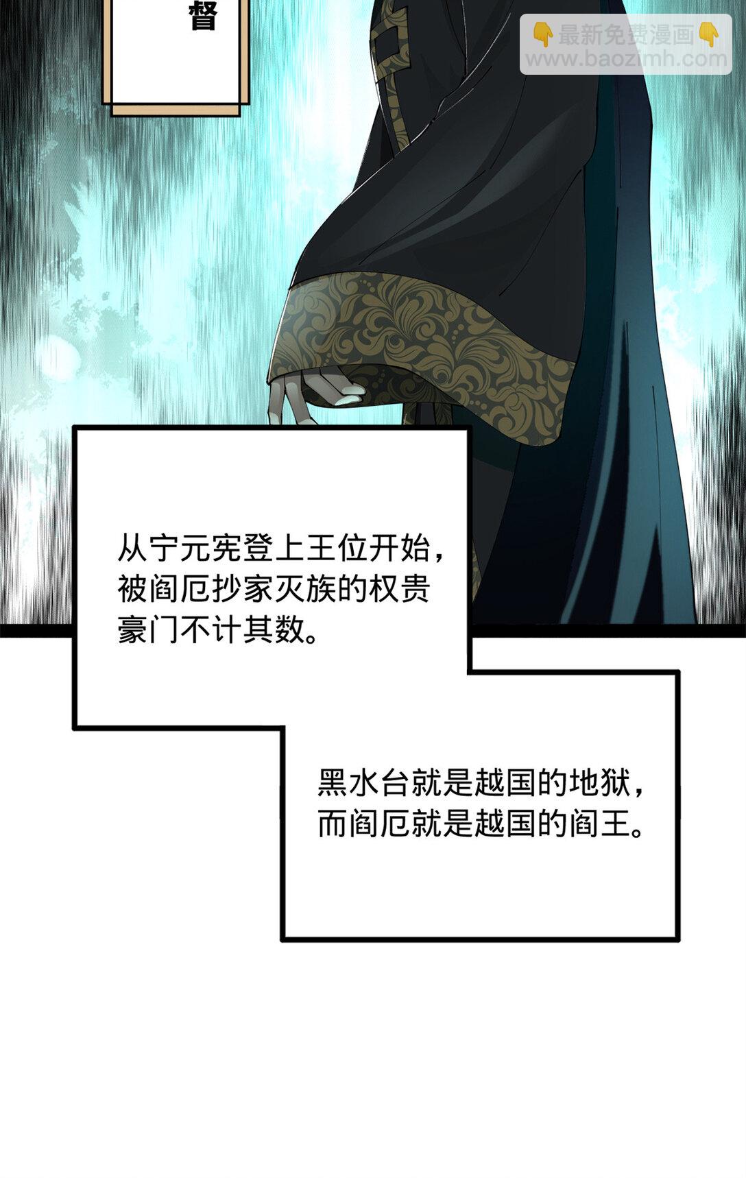 236 沈浪，死了！42