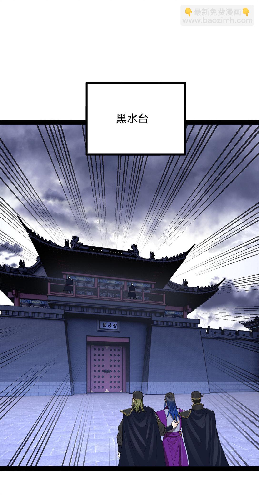 236 沈浪，死了！43