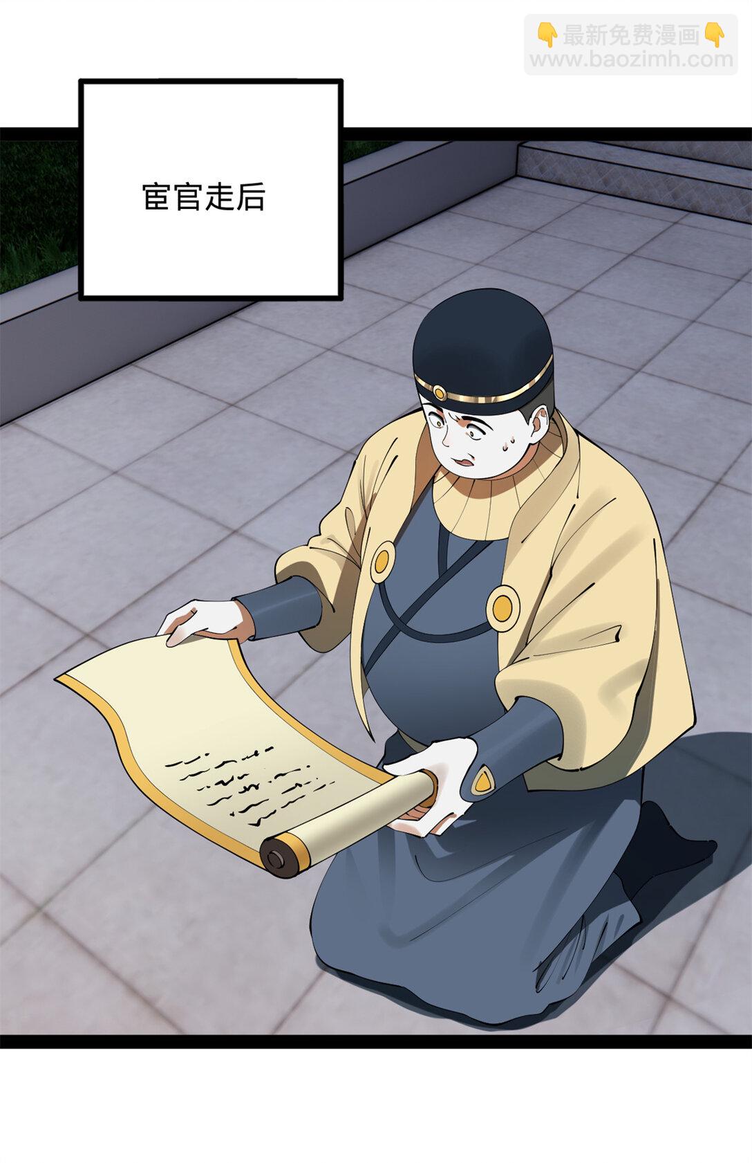 237 劫狱！10