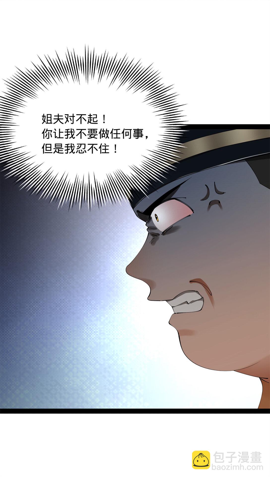 237 劫狱！12