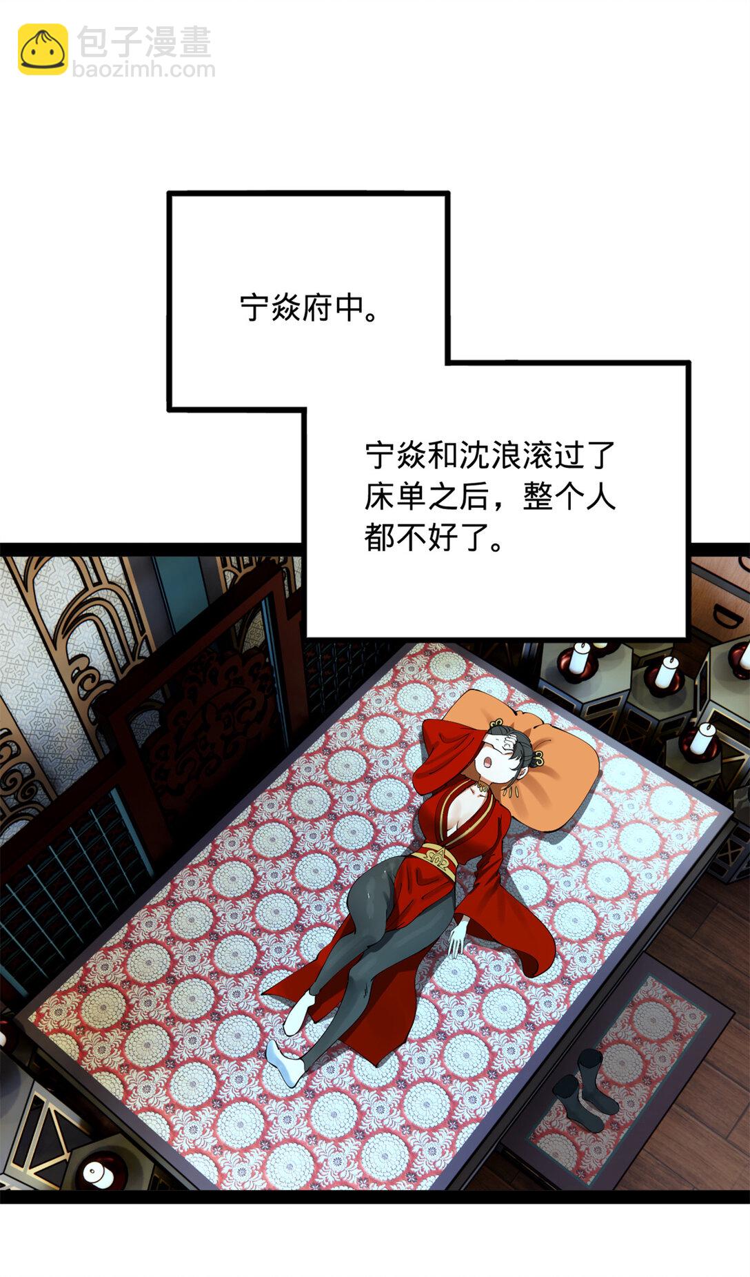 237 劫狱！13