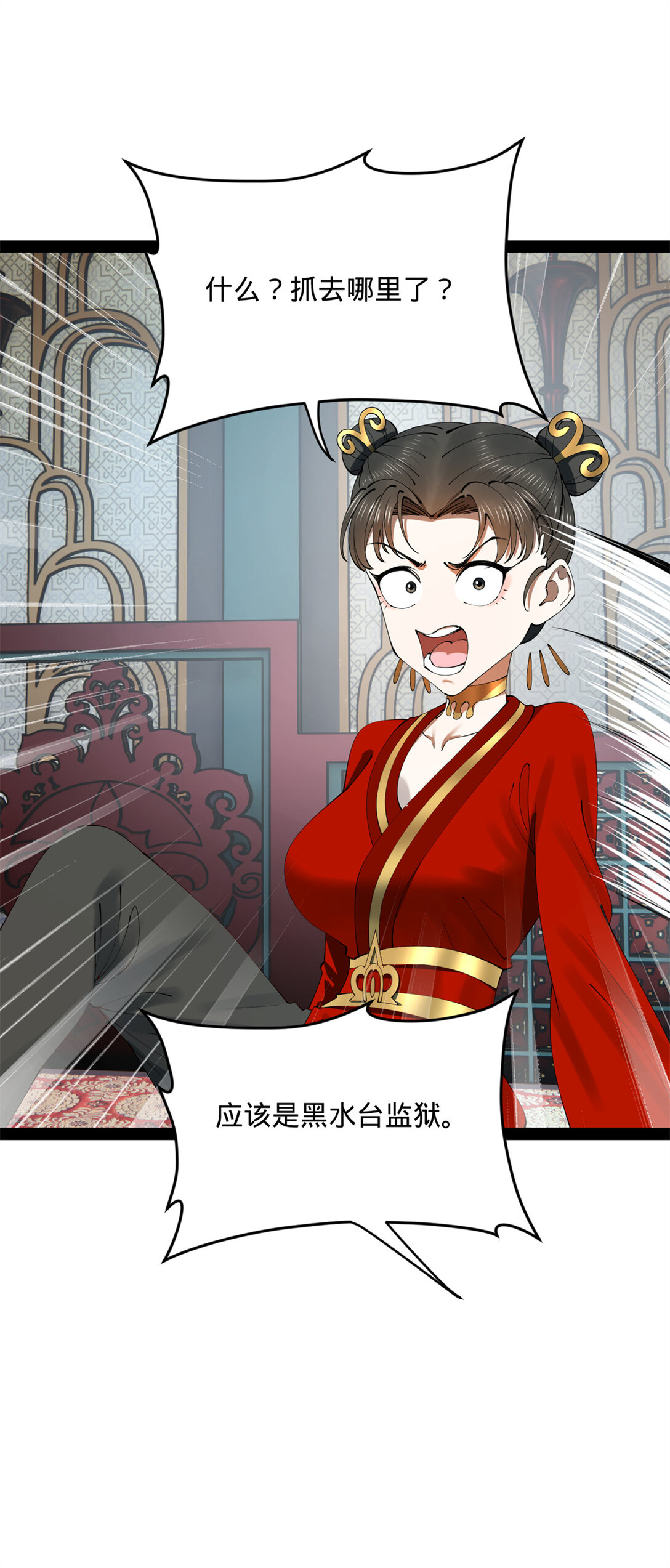 237 劫狱！16