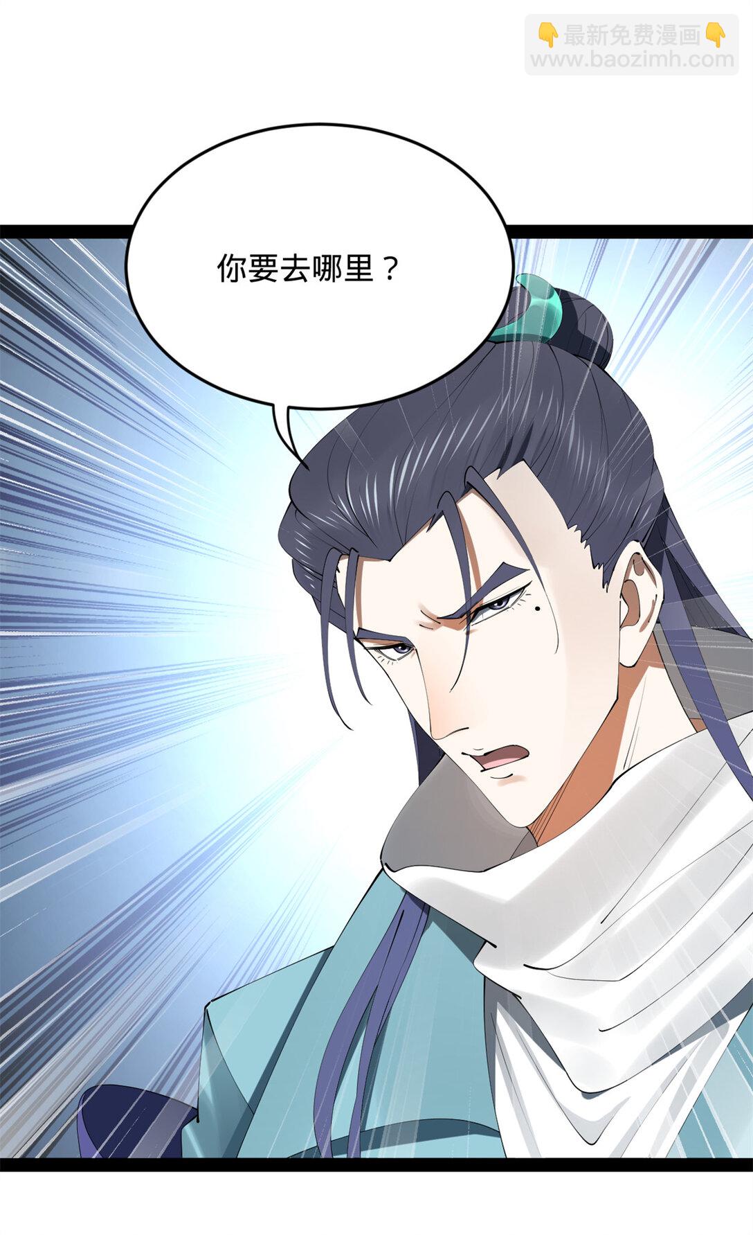 237 劫狱！18