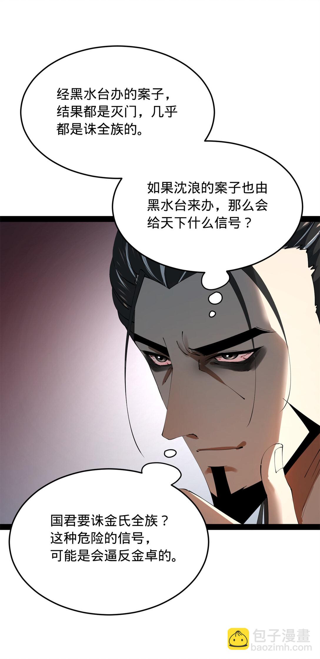 237 劫狱！2