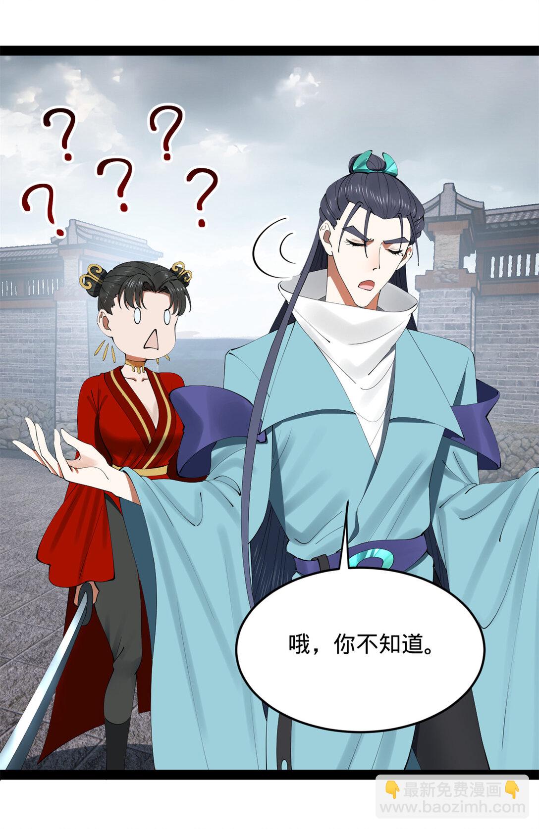 237 劫狱！22