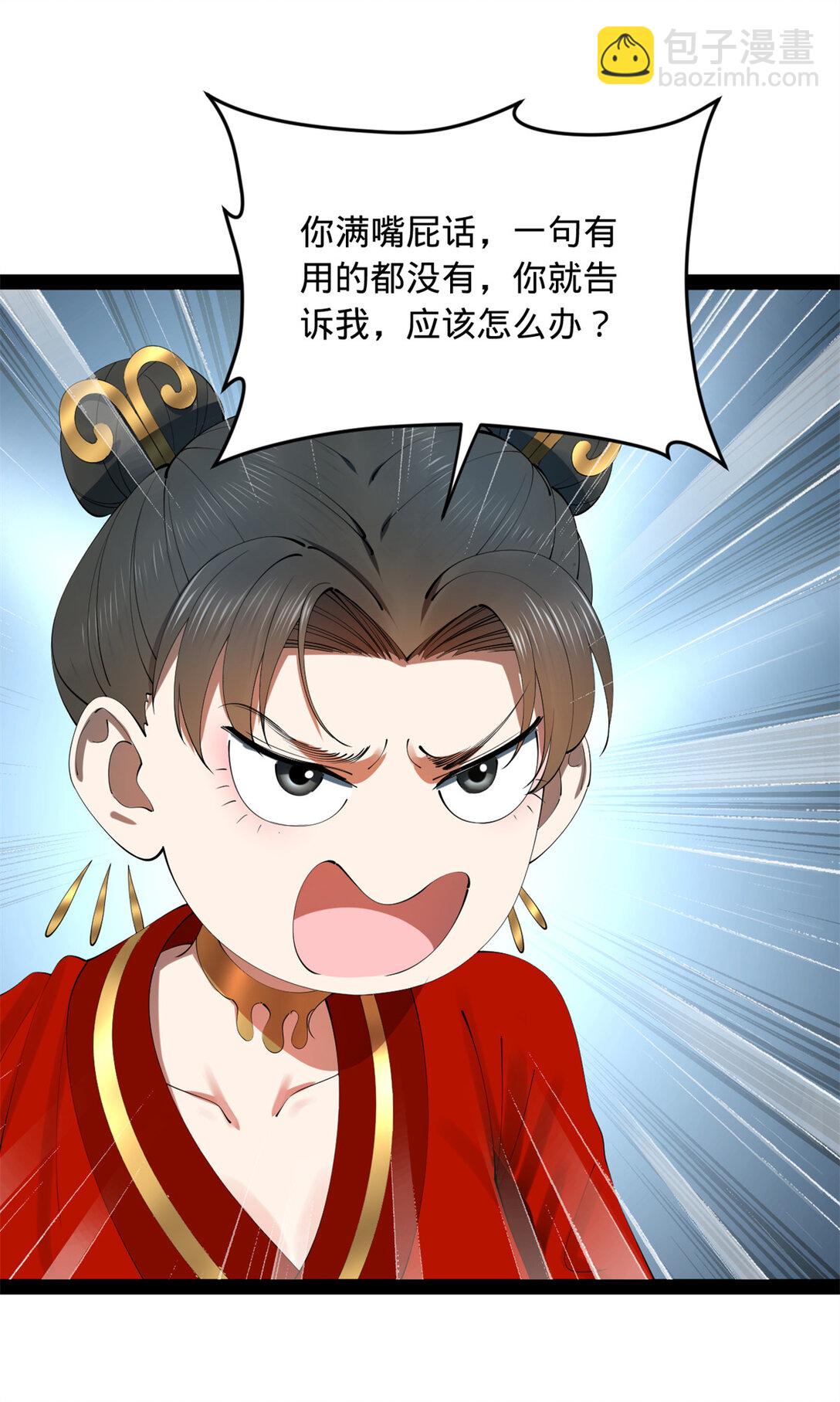 237 劫狱！23