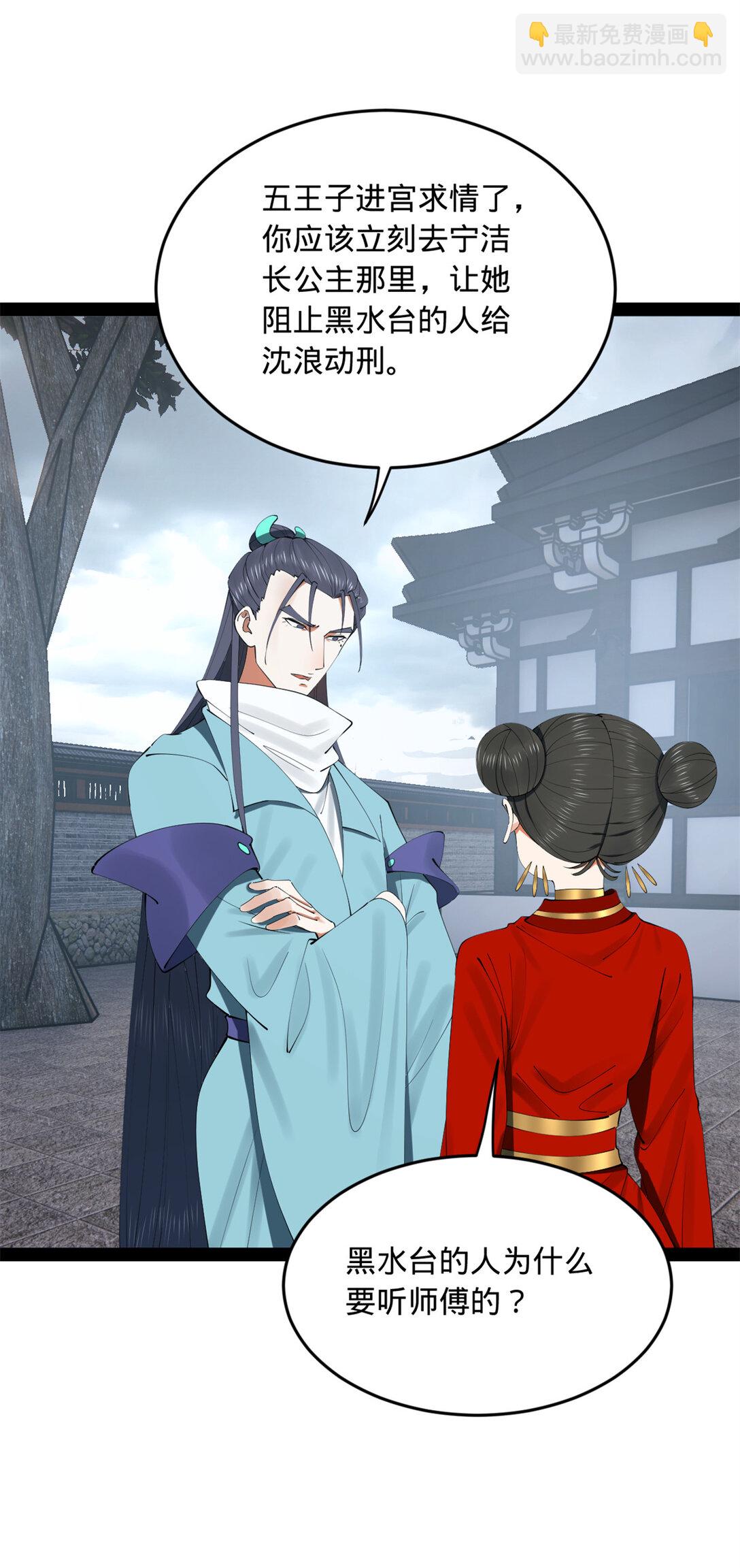 237 劫狱！24